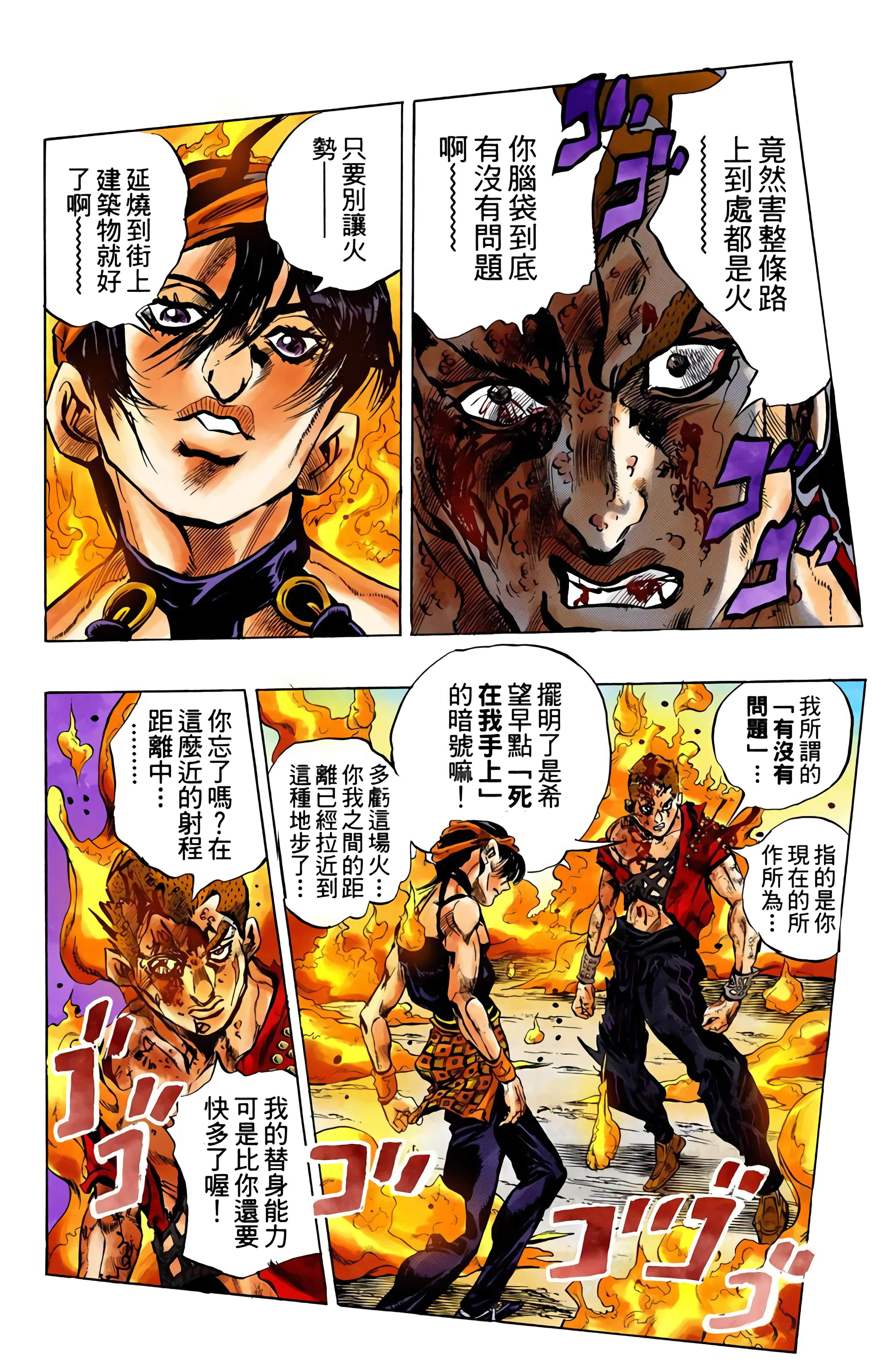 Page 98