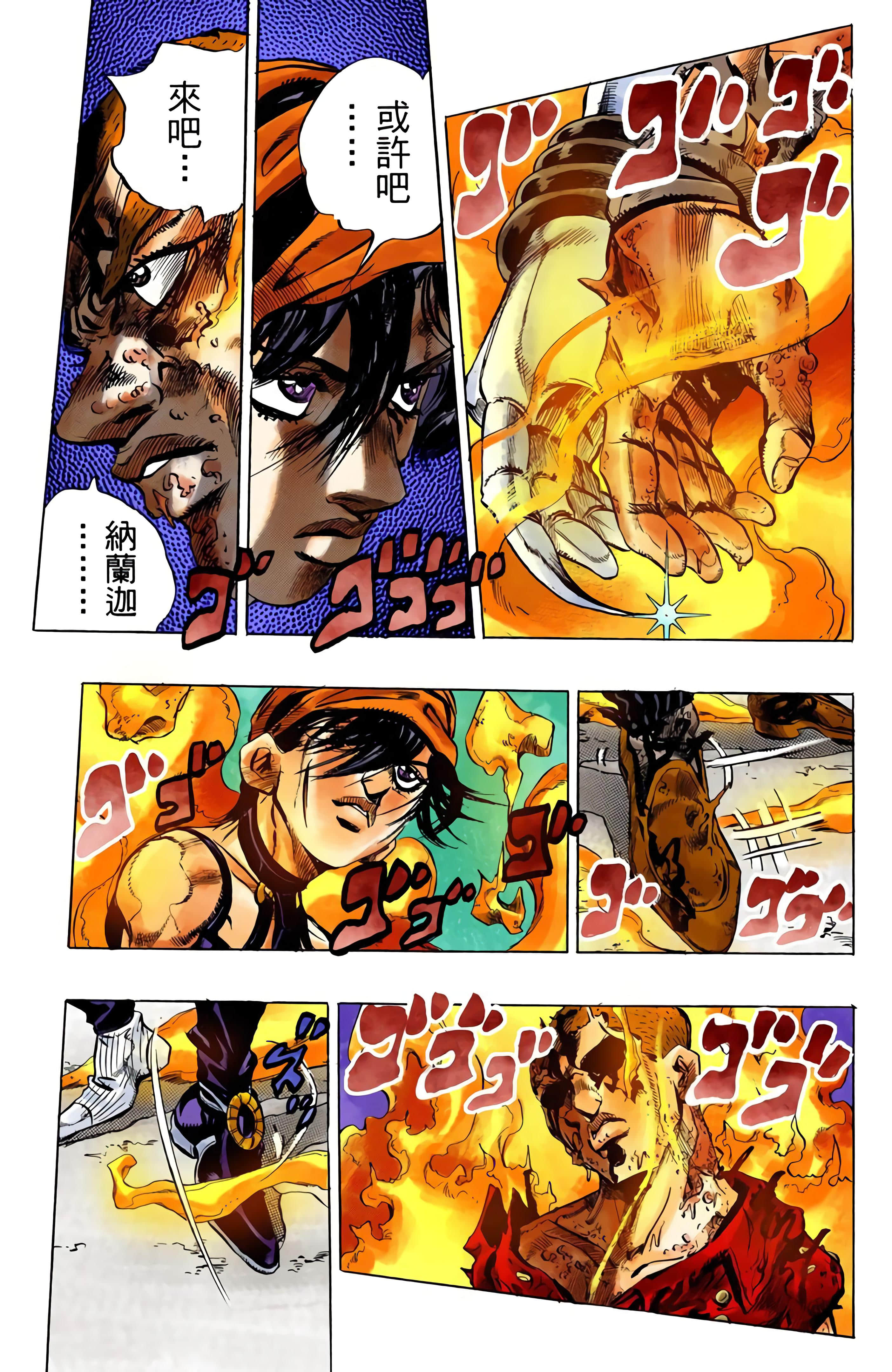 Page 99