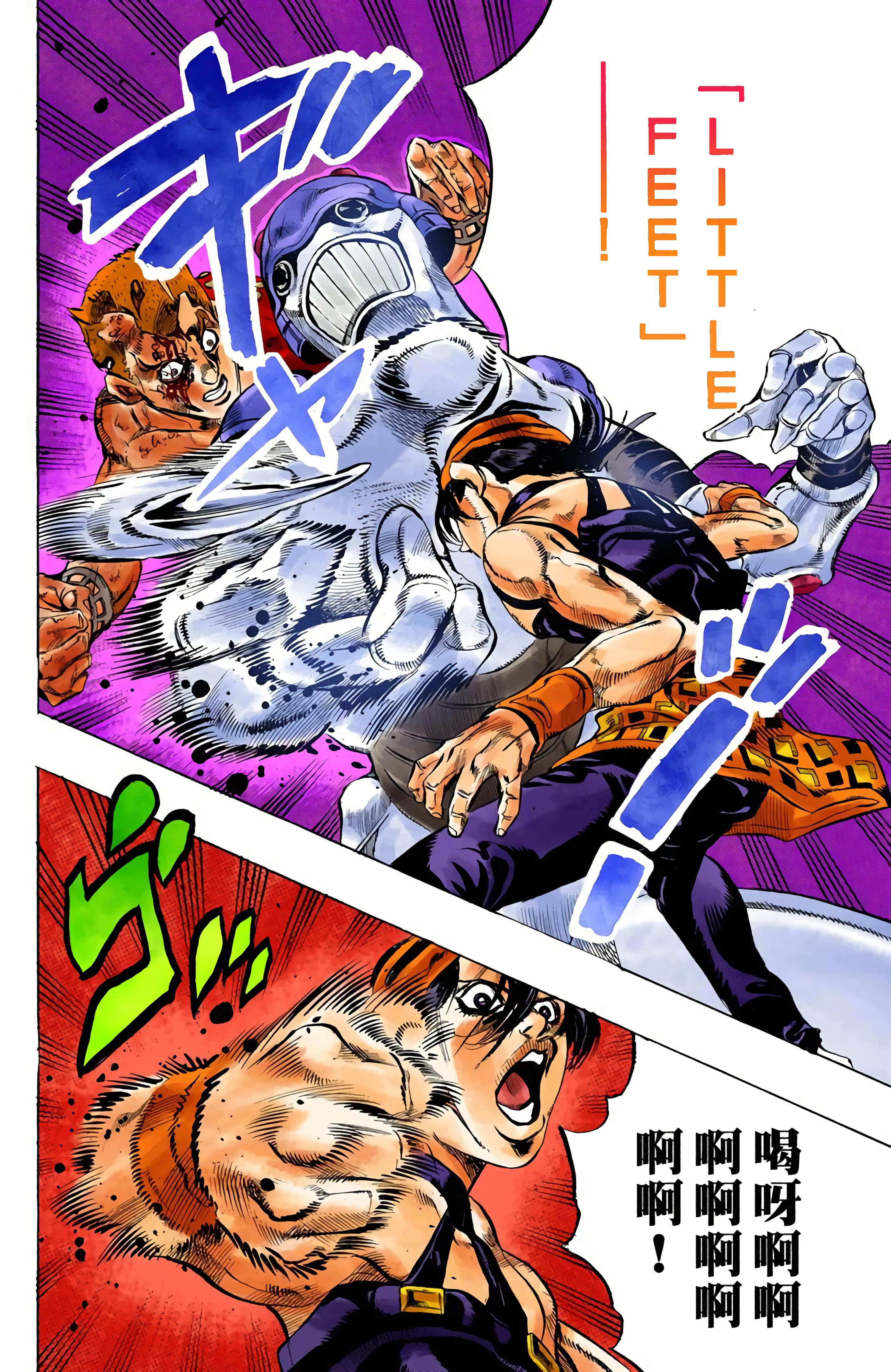 Page 100