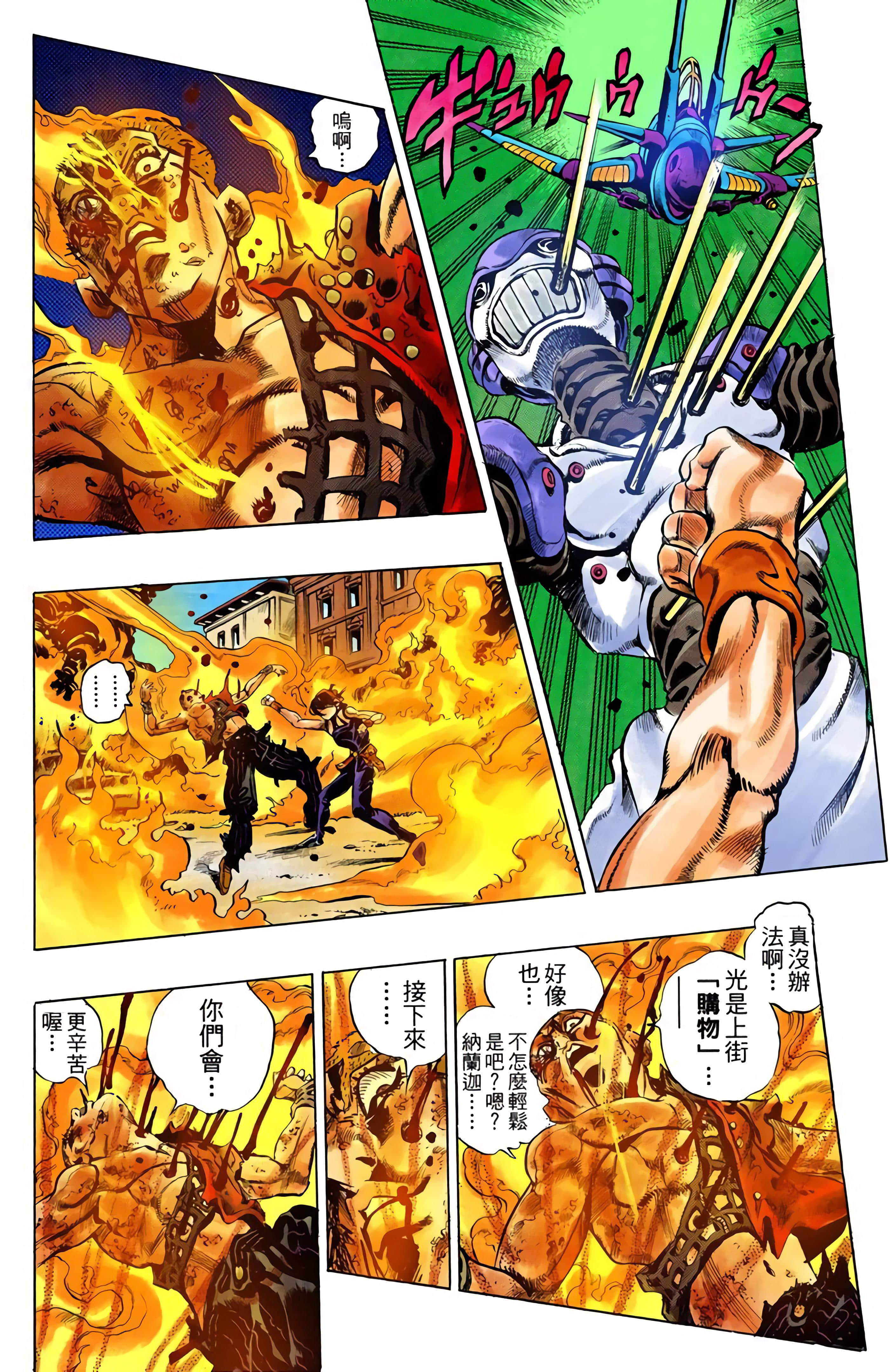 Page 102
