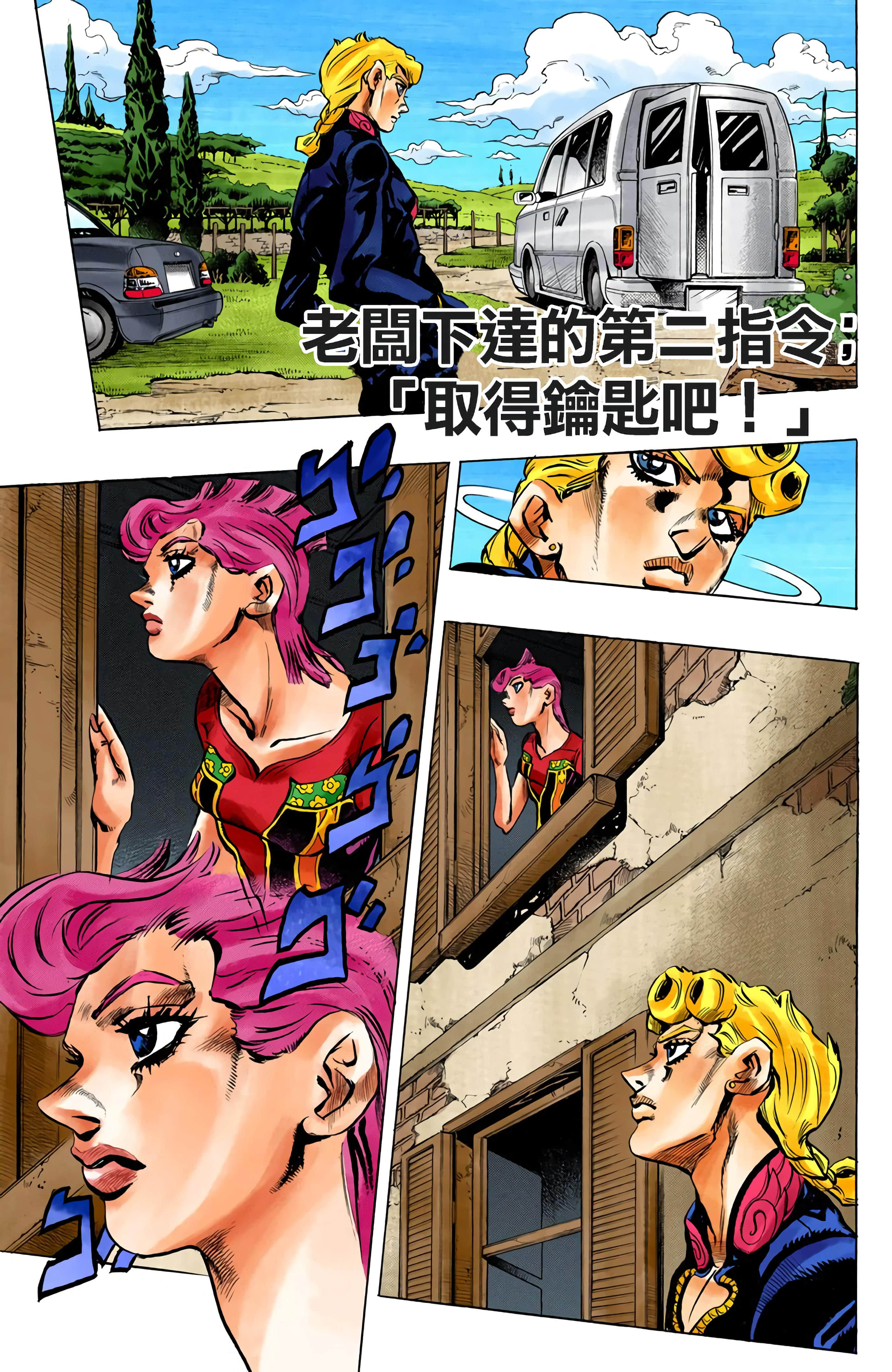 Page 105