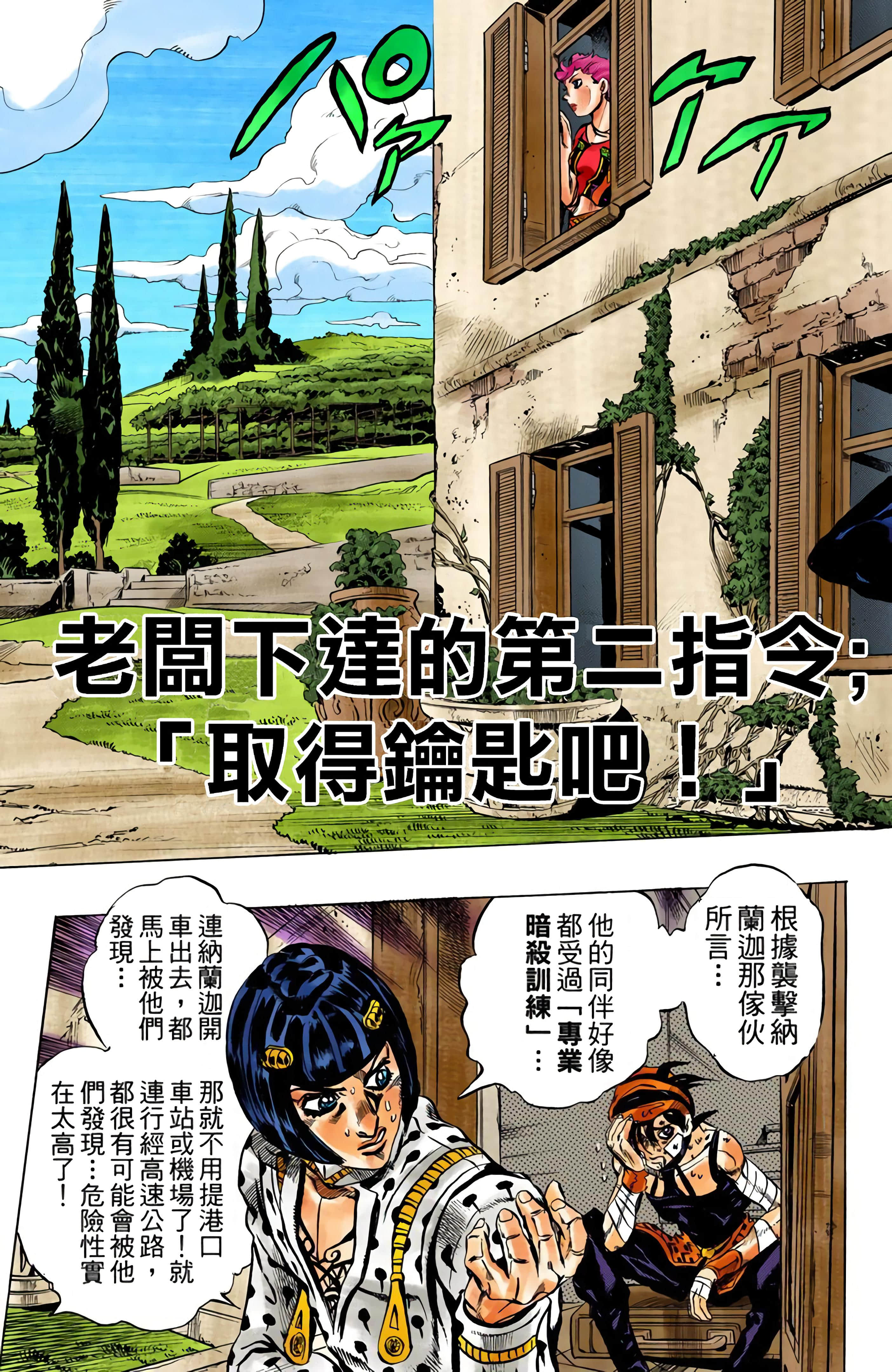 Page 107