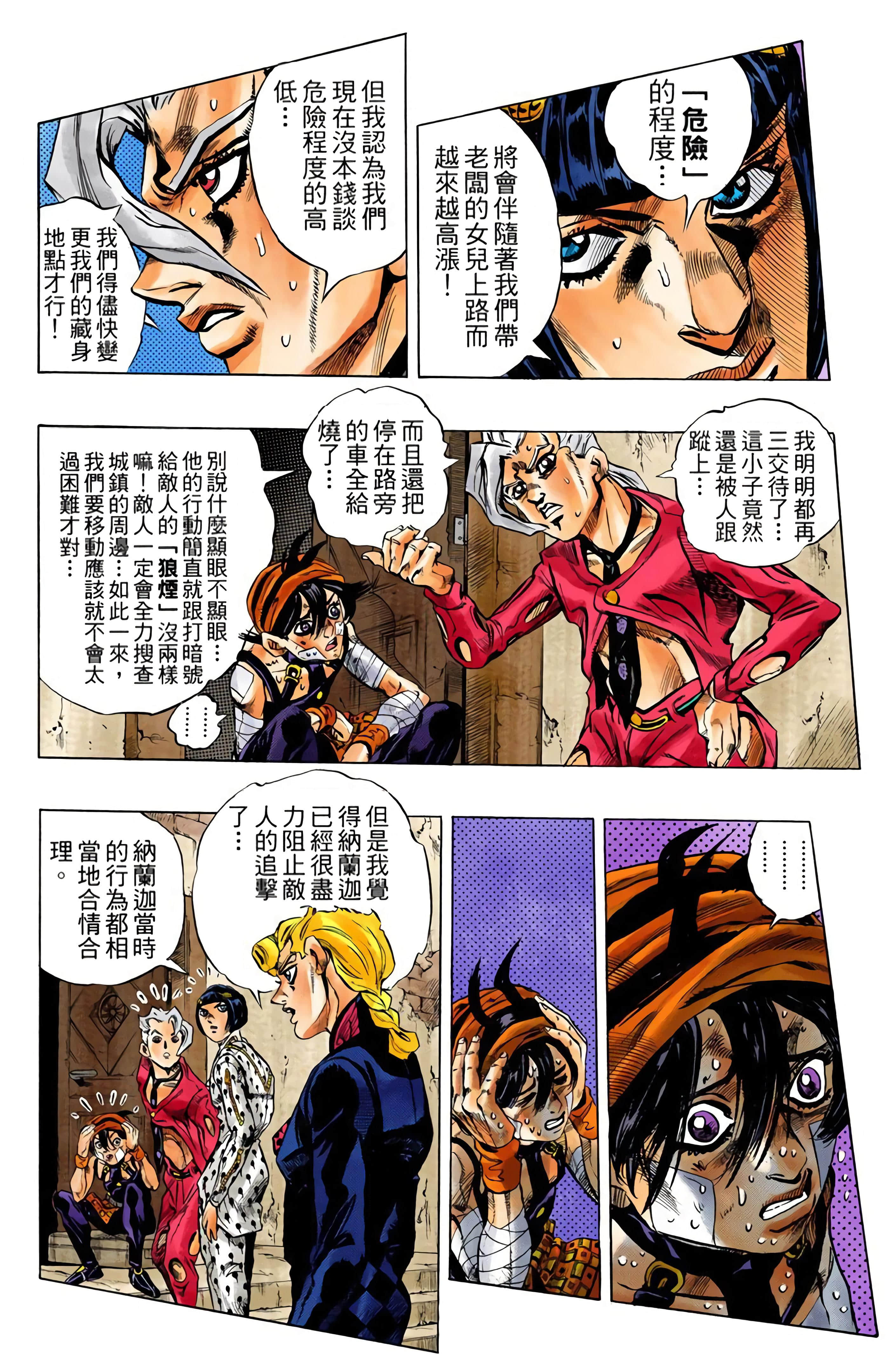 Page 108