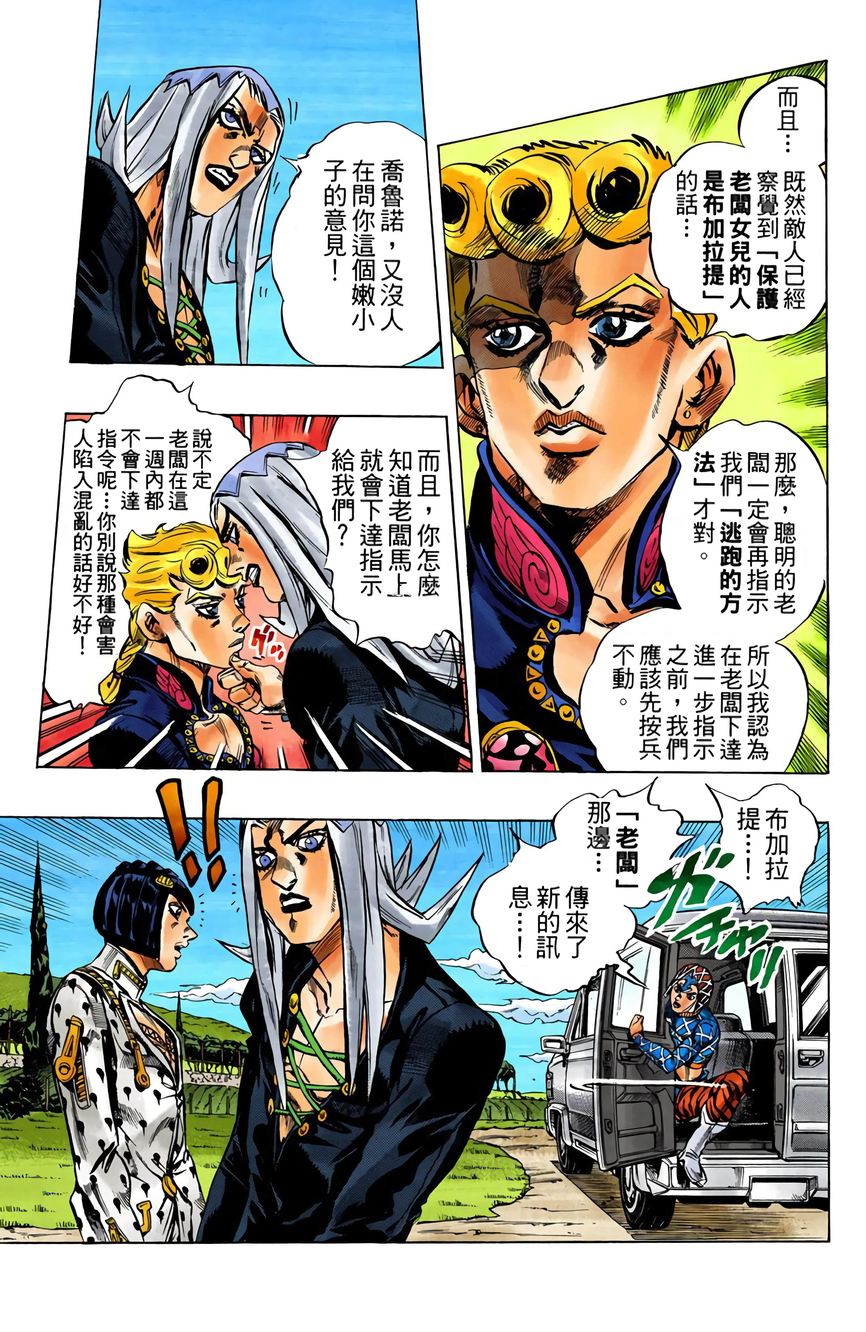 Page 109
