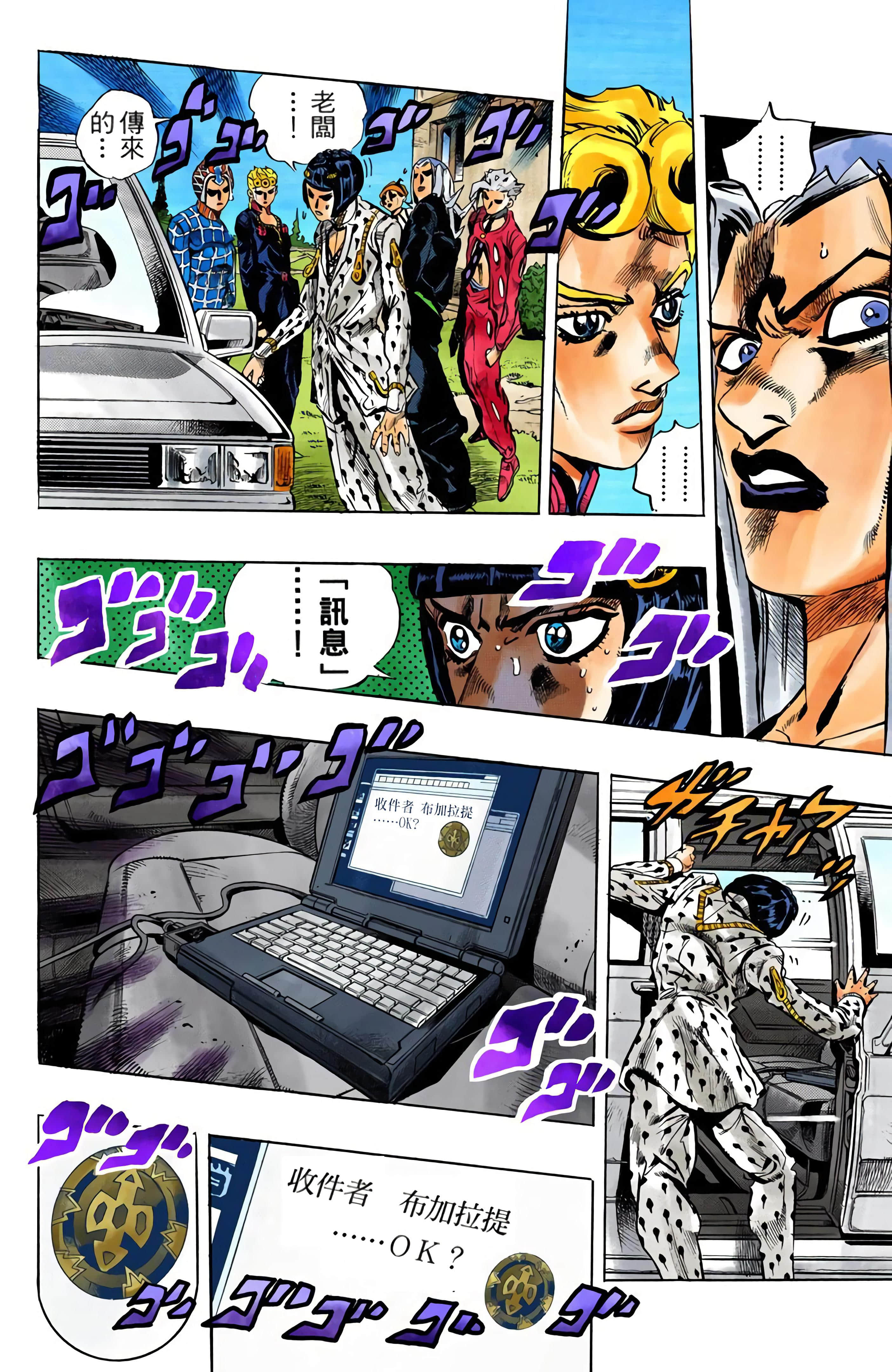 Page 110