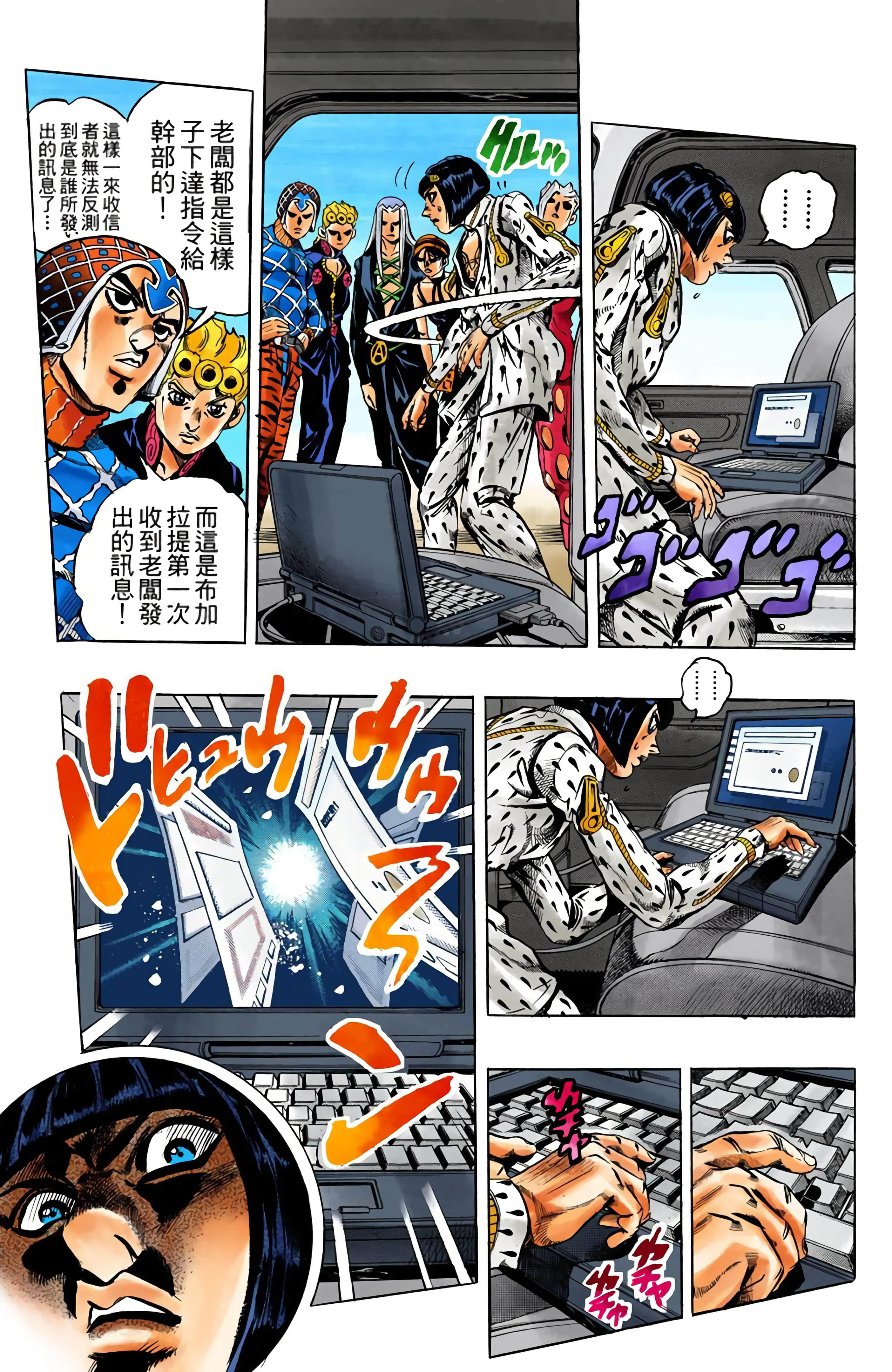 Page 111