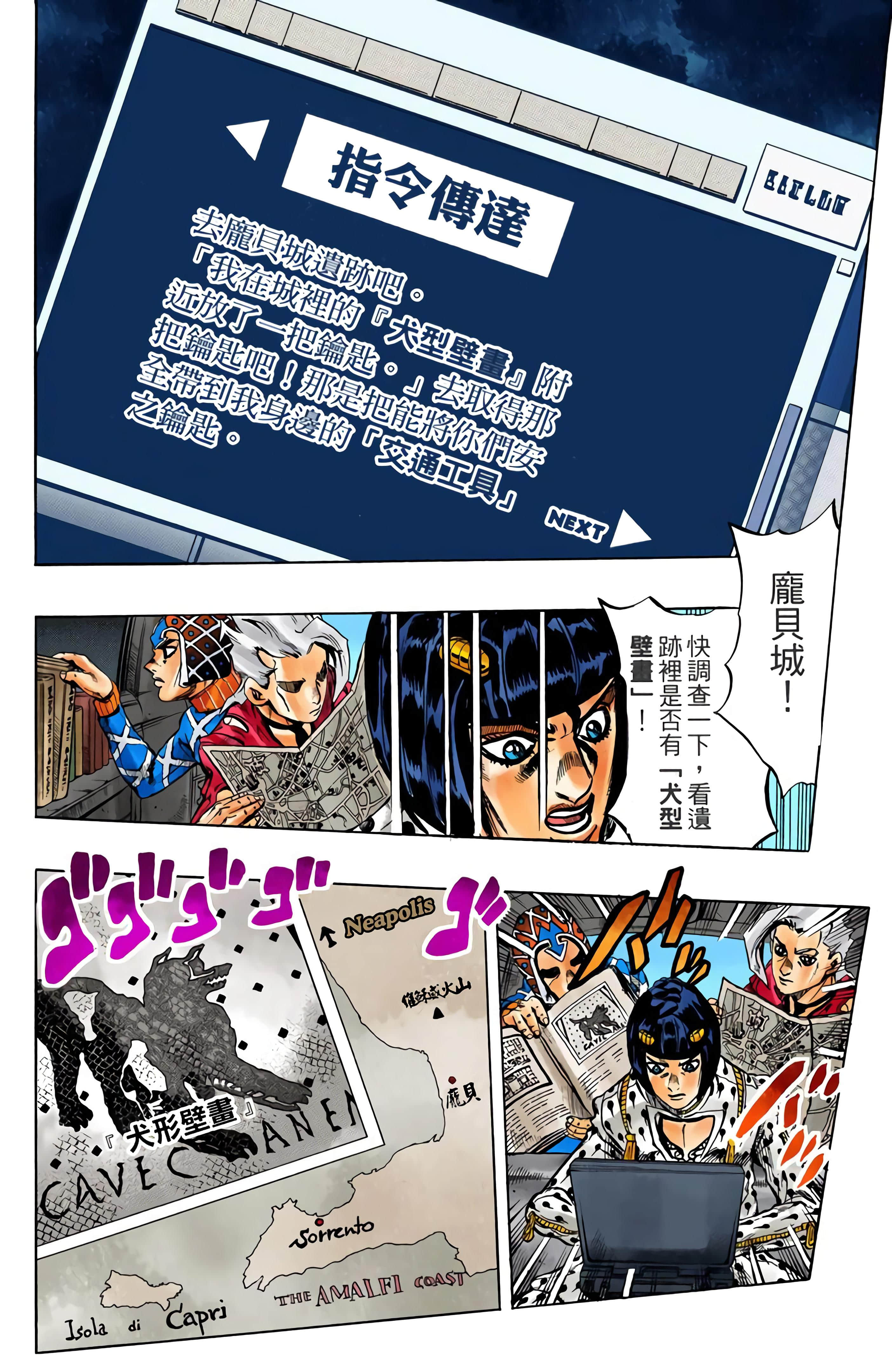 Page 112