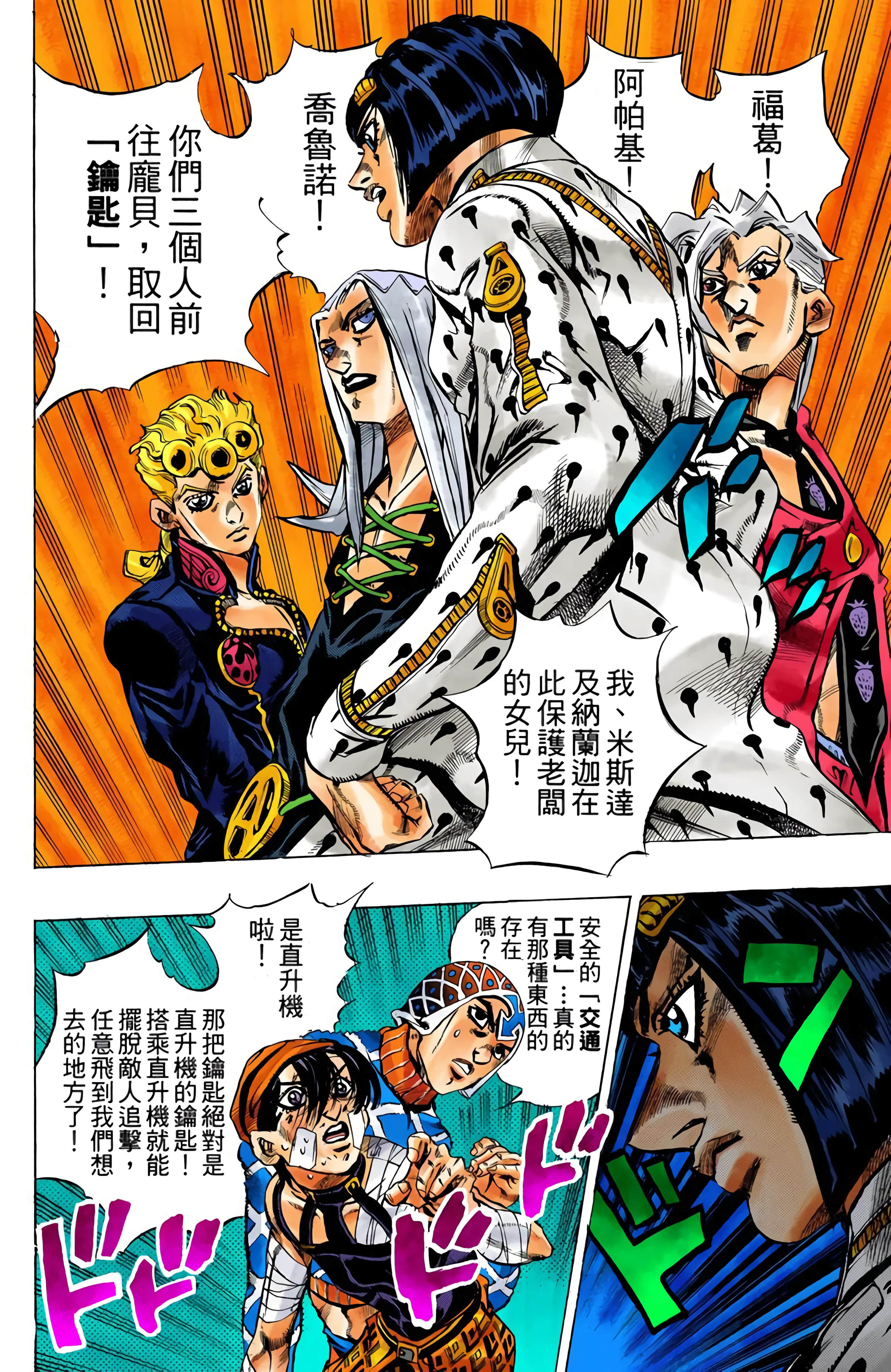 Page 114