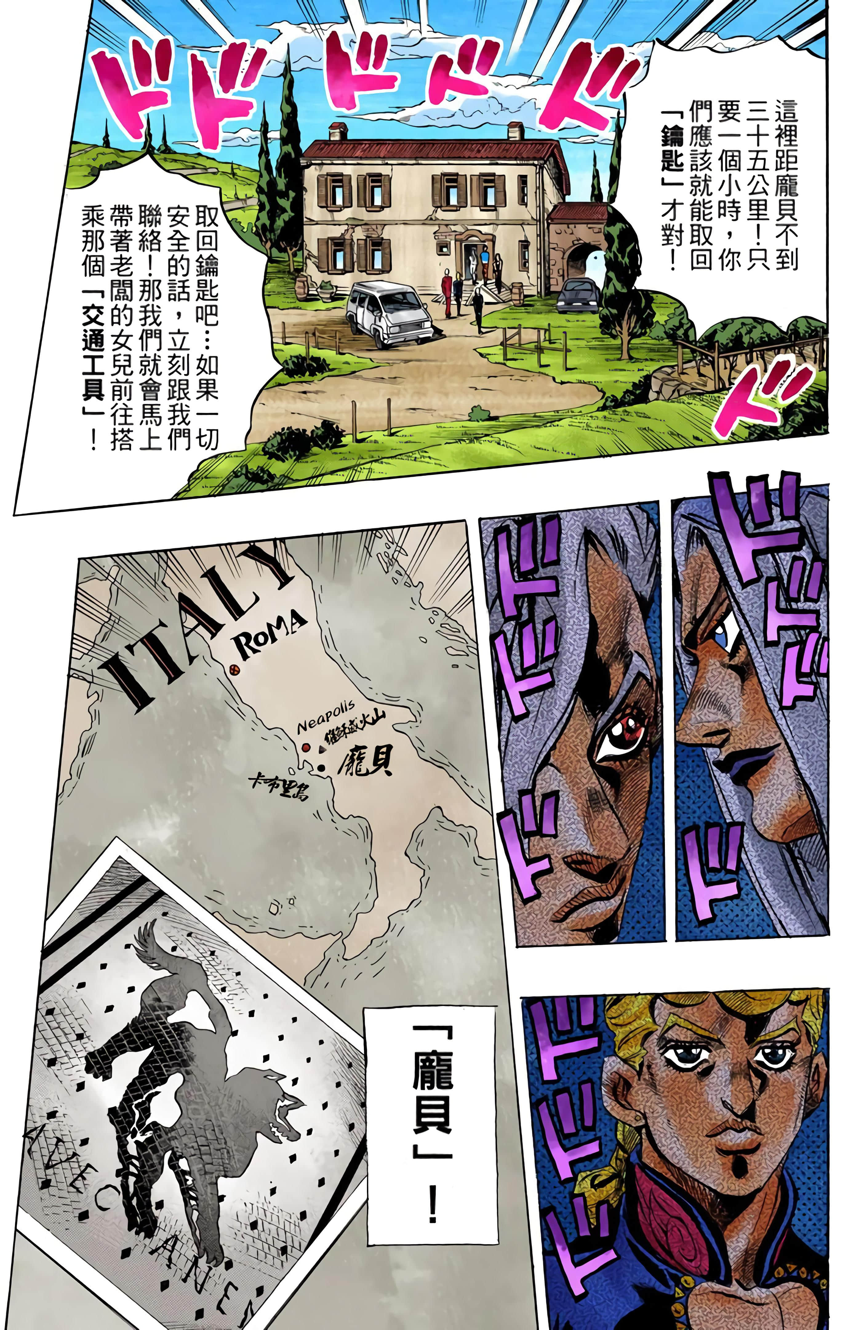 Page 115