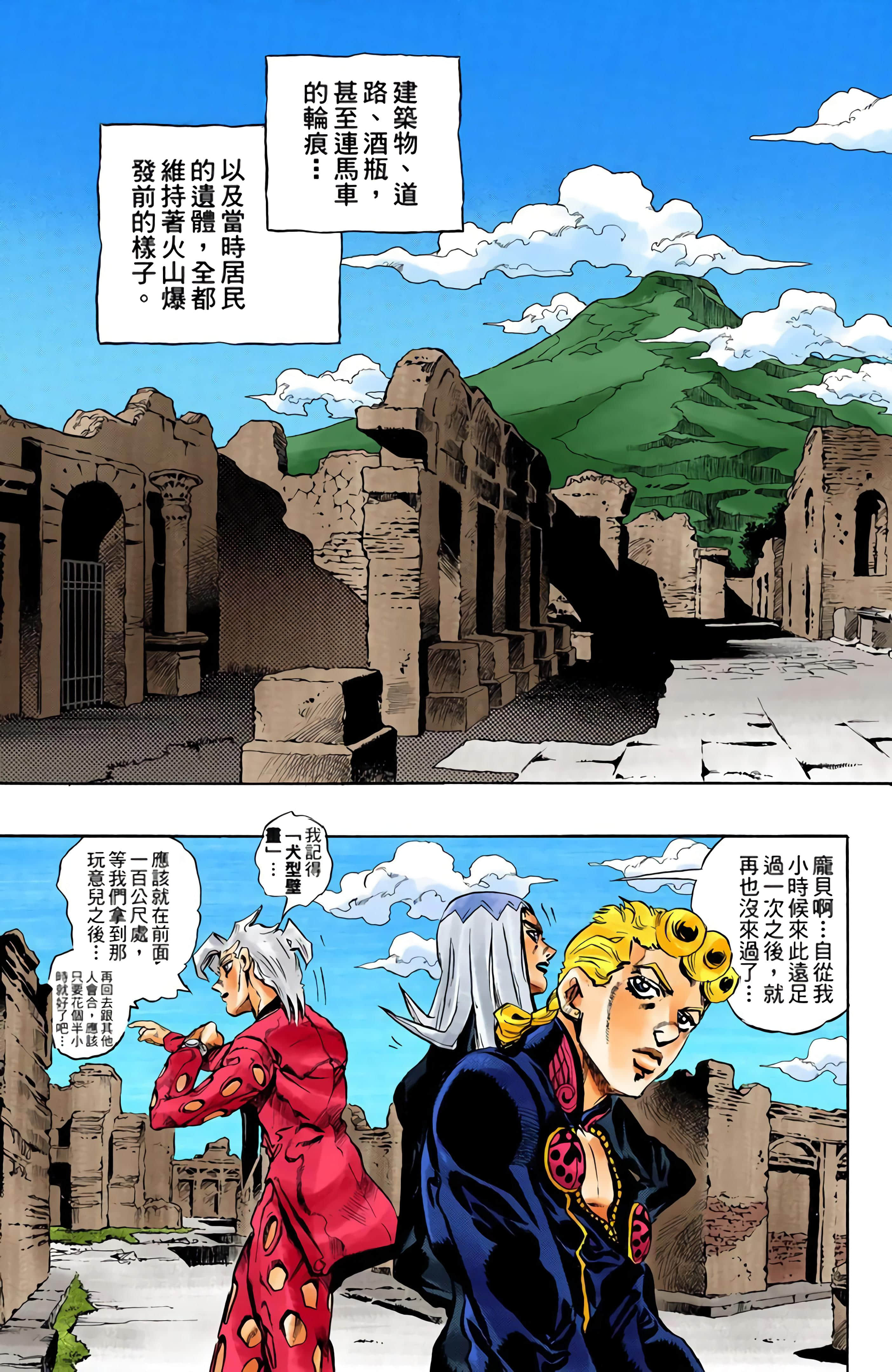 Page 117