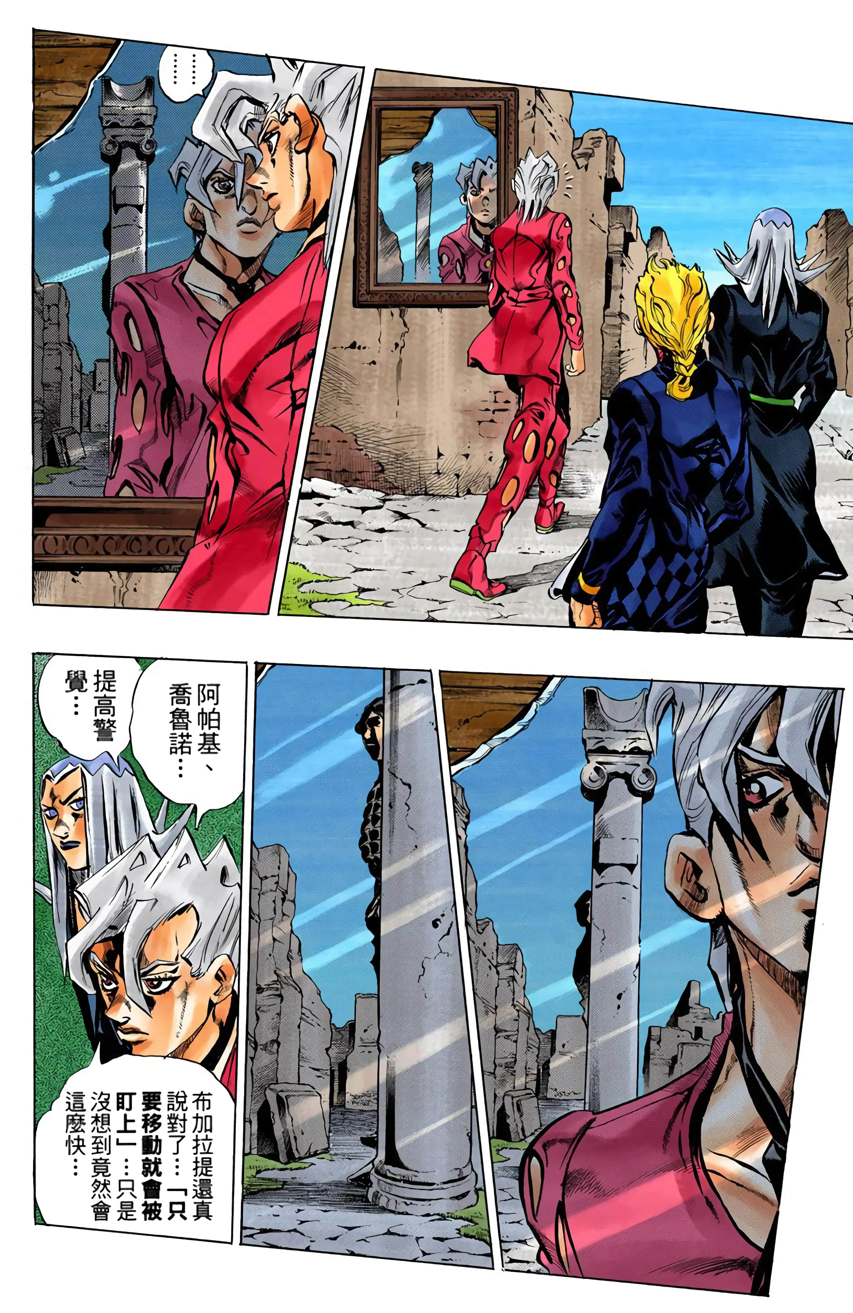Page 118