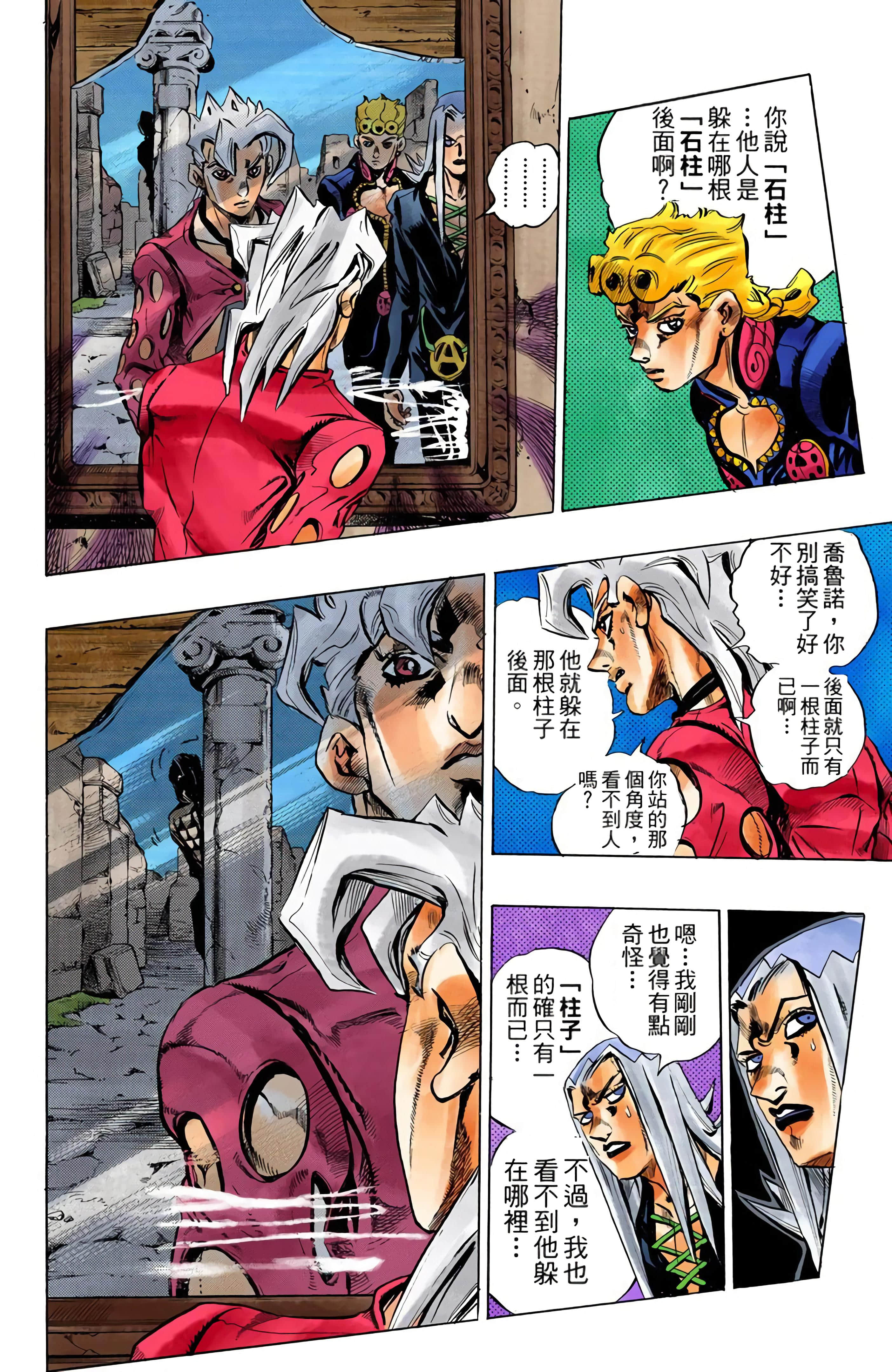 Page 120