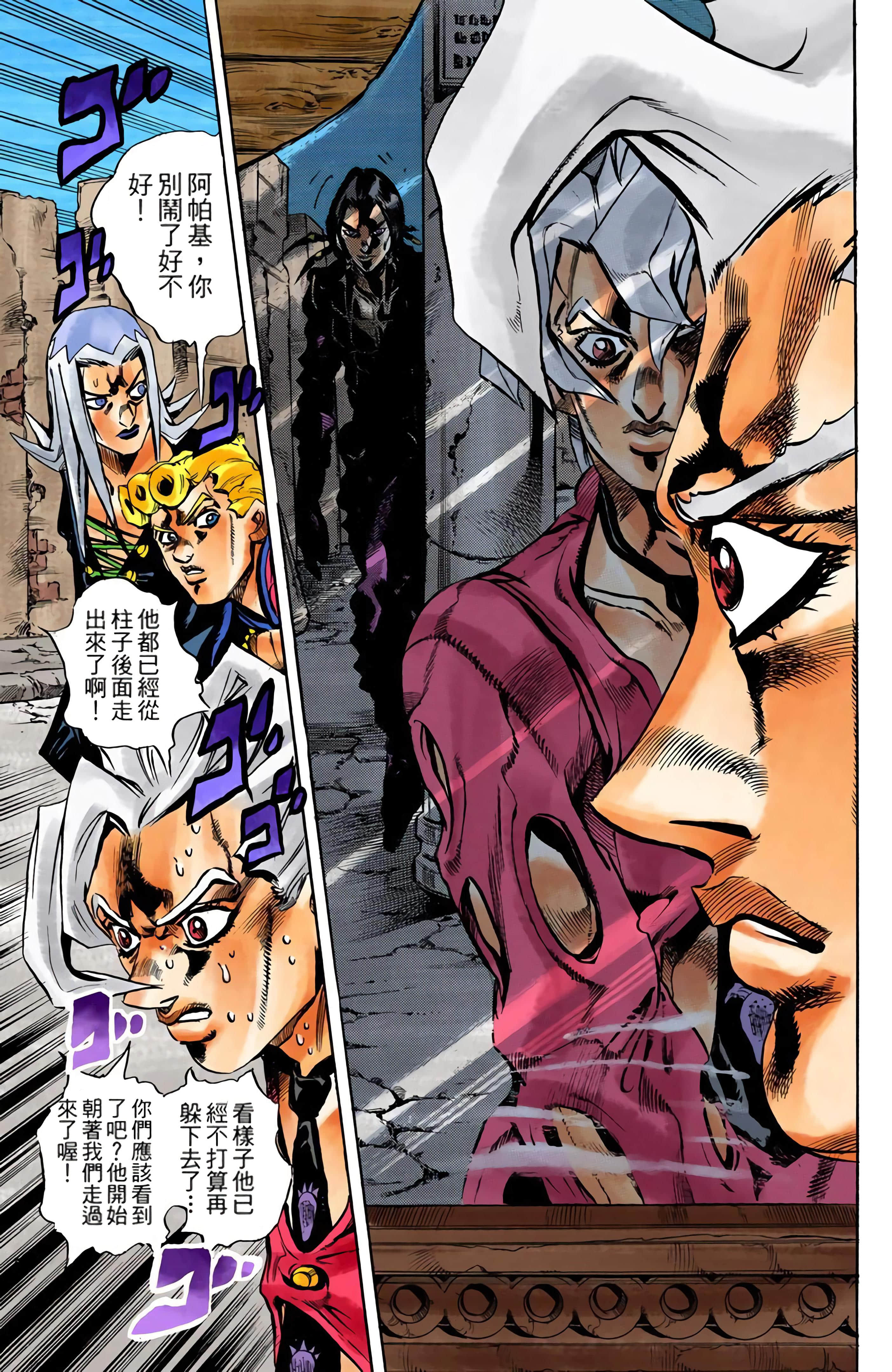 Page 121