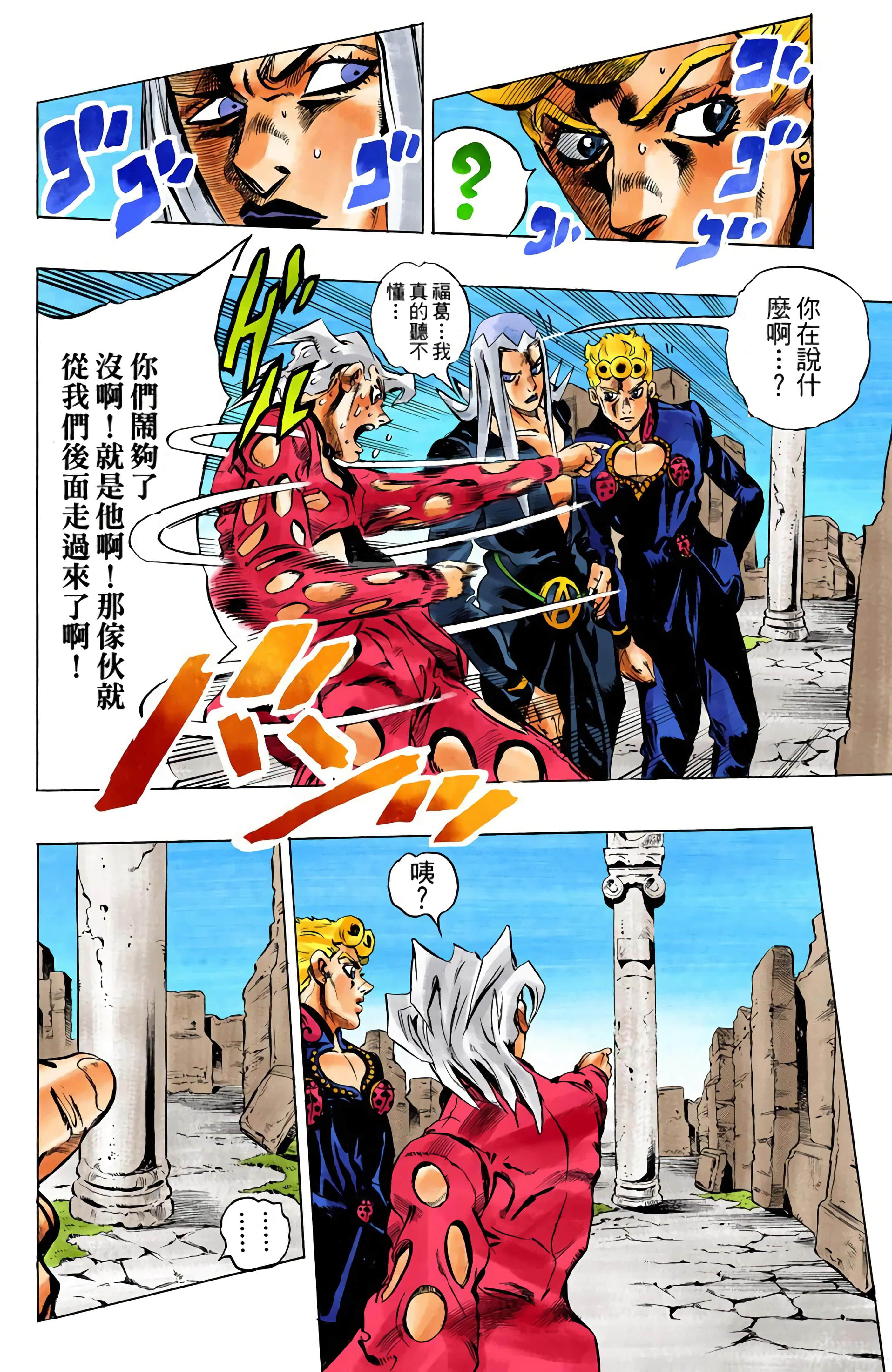 Page 122