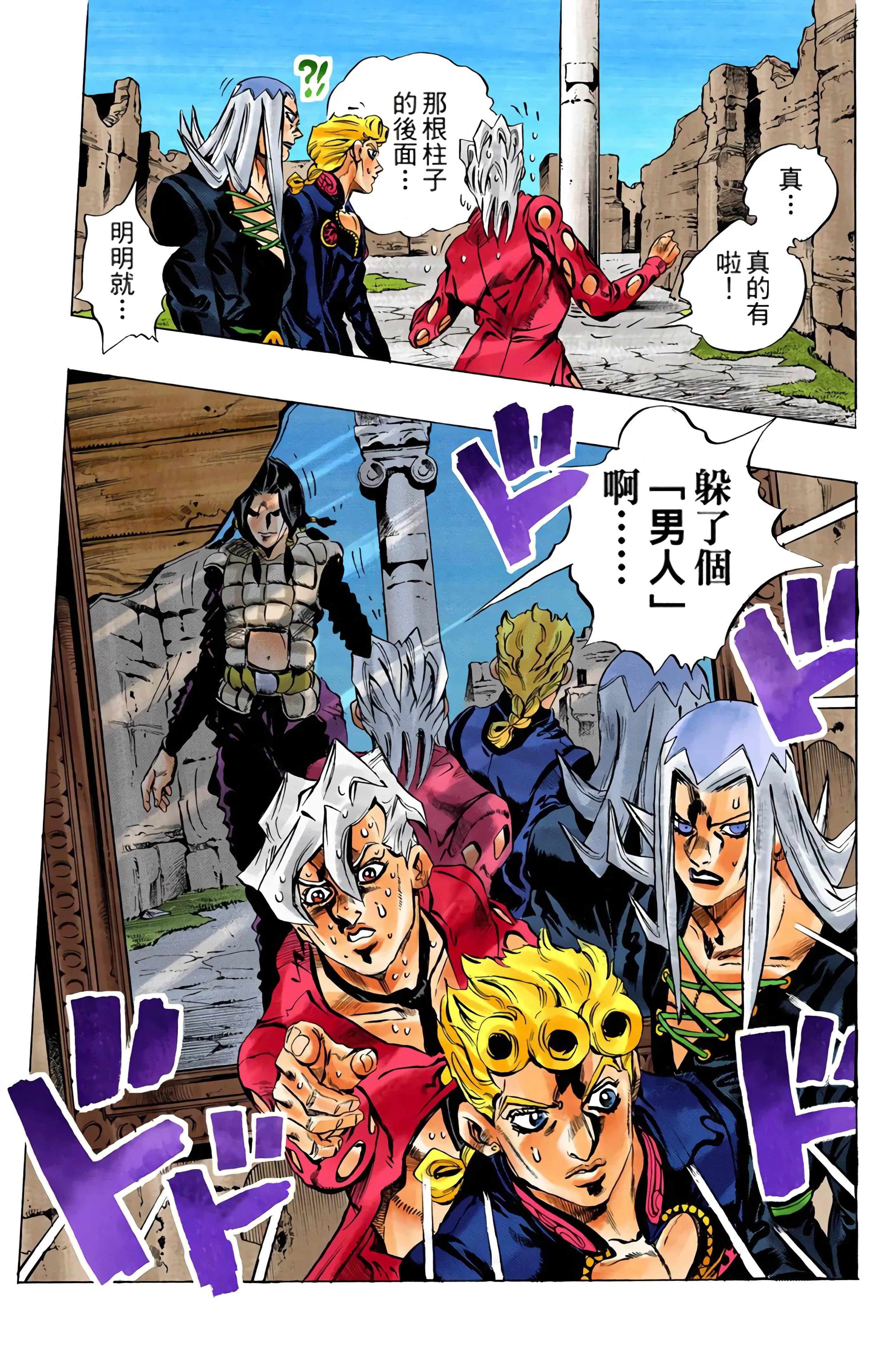 Page 123