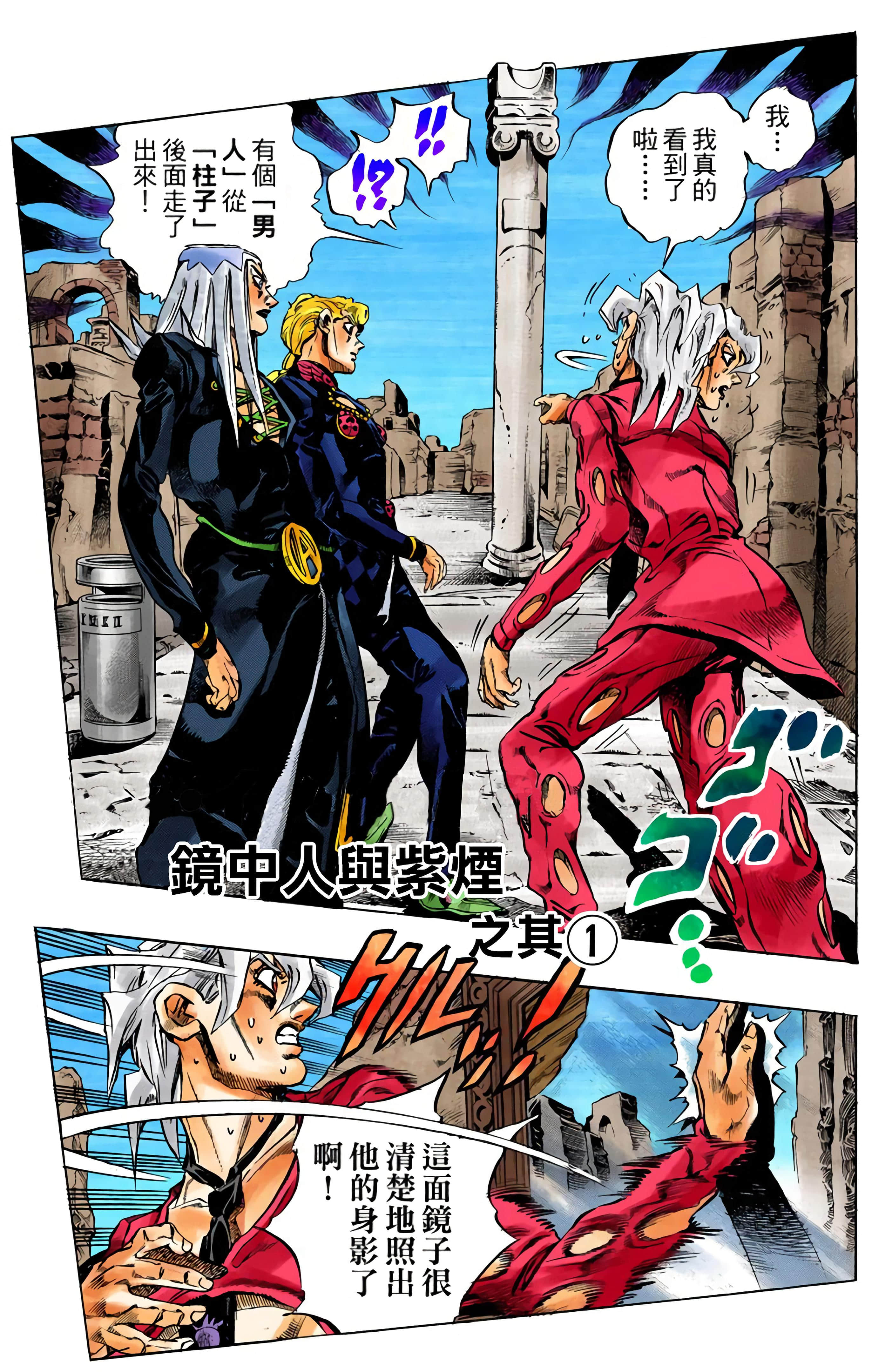 Page 125