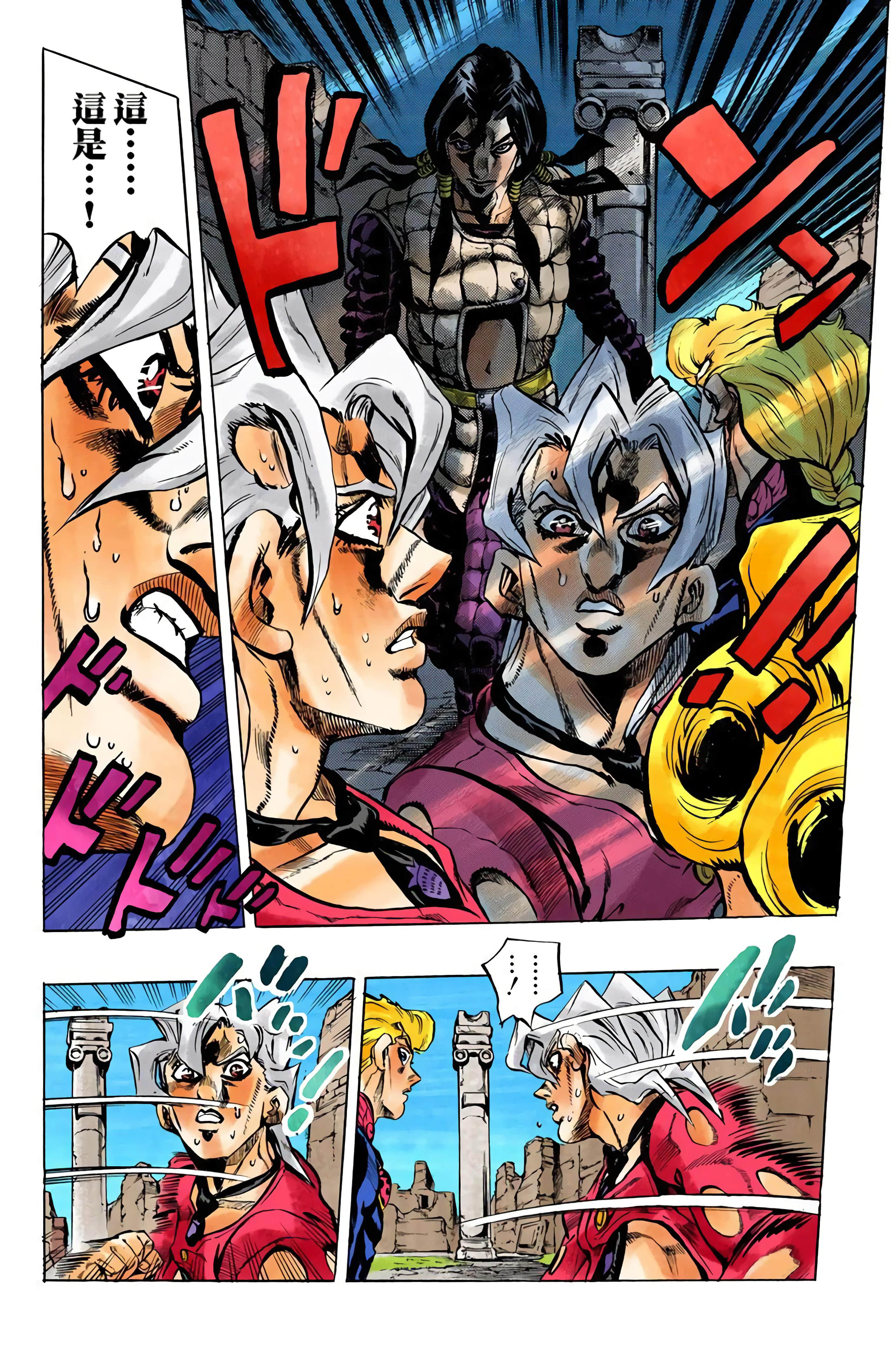Page 128