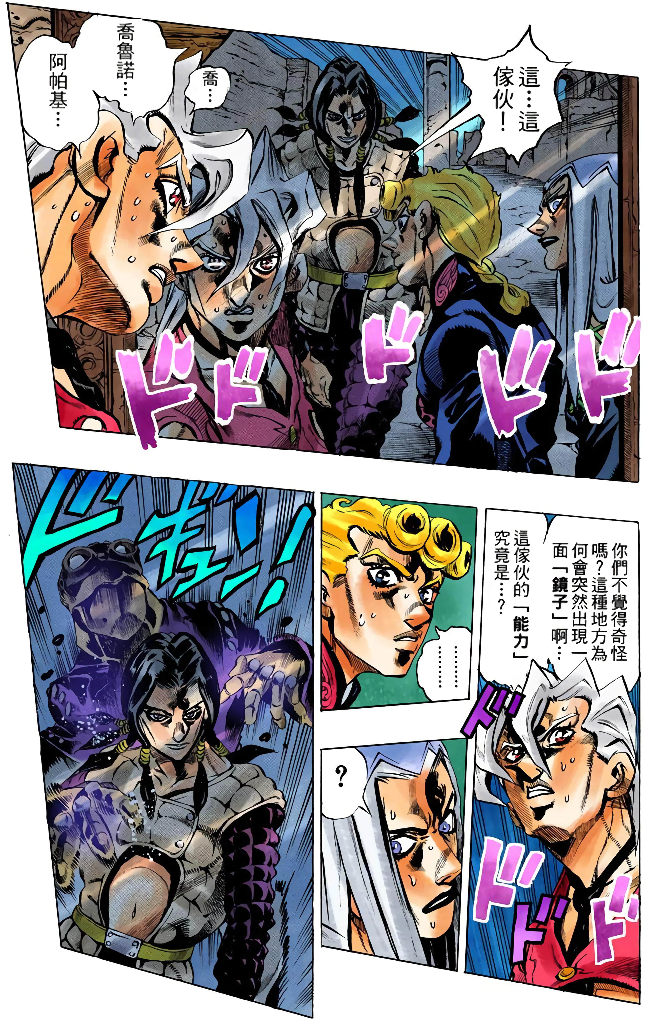 Page 129