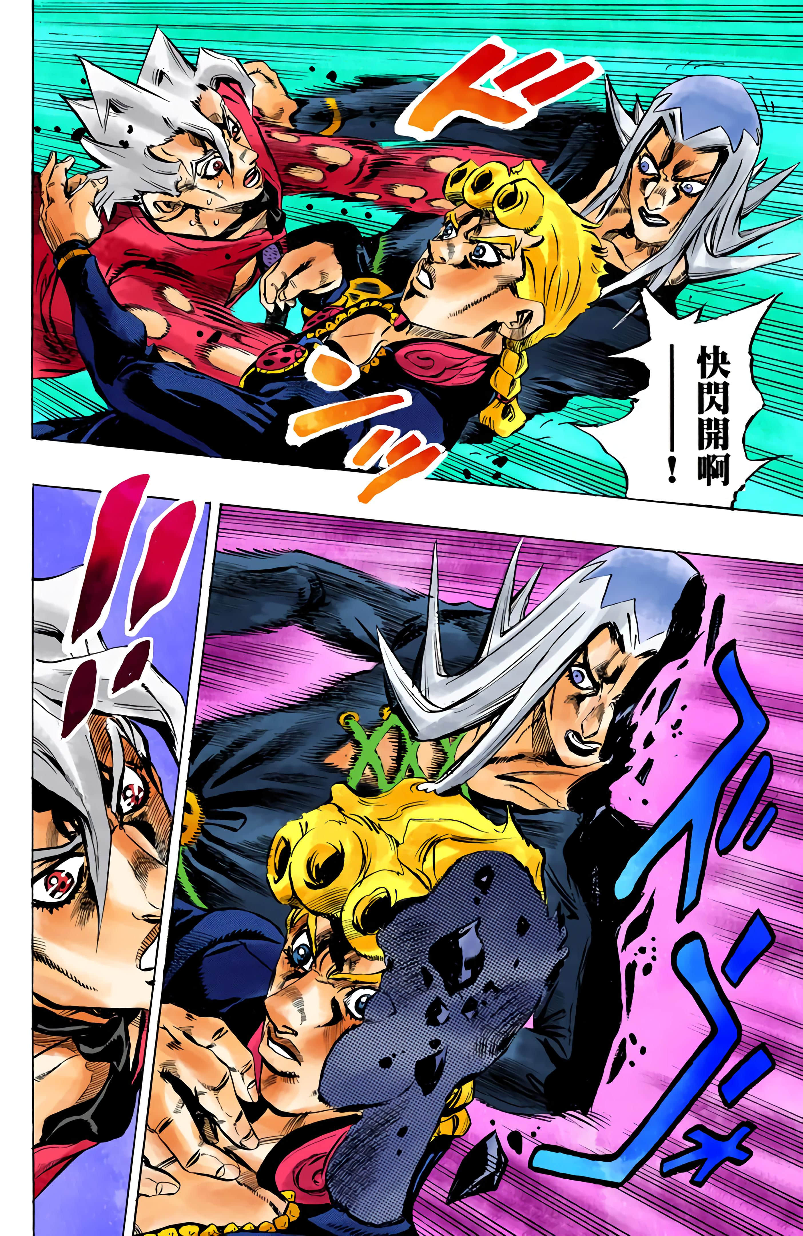Page 132