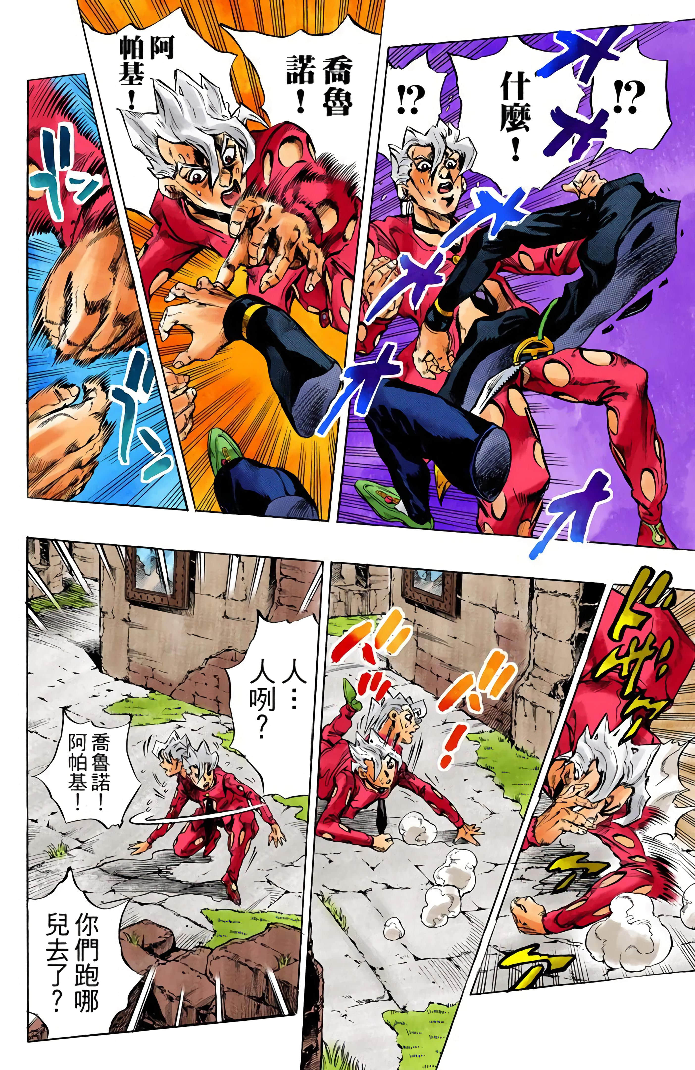 Page 134