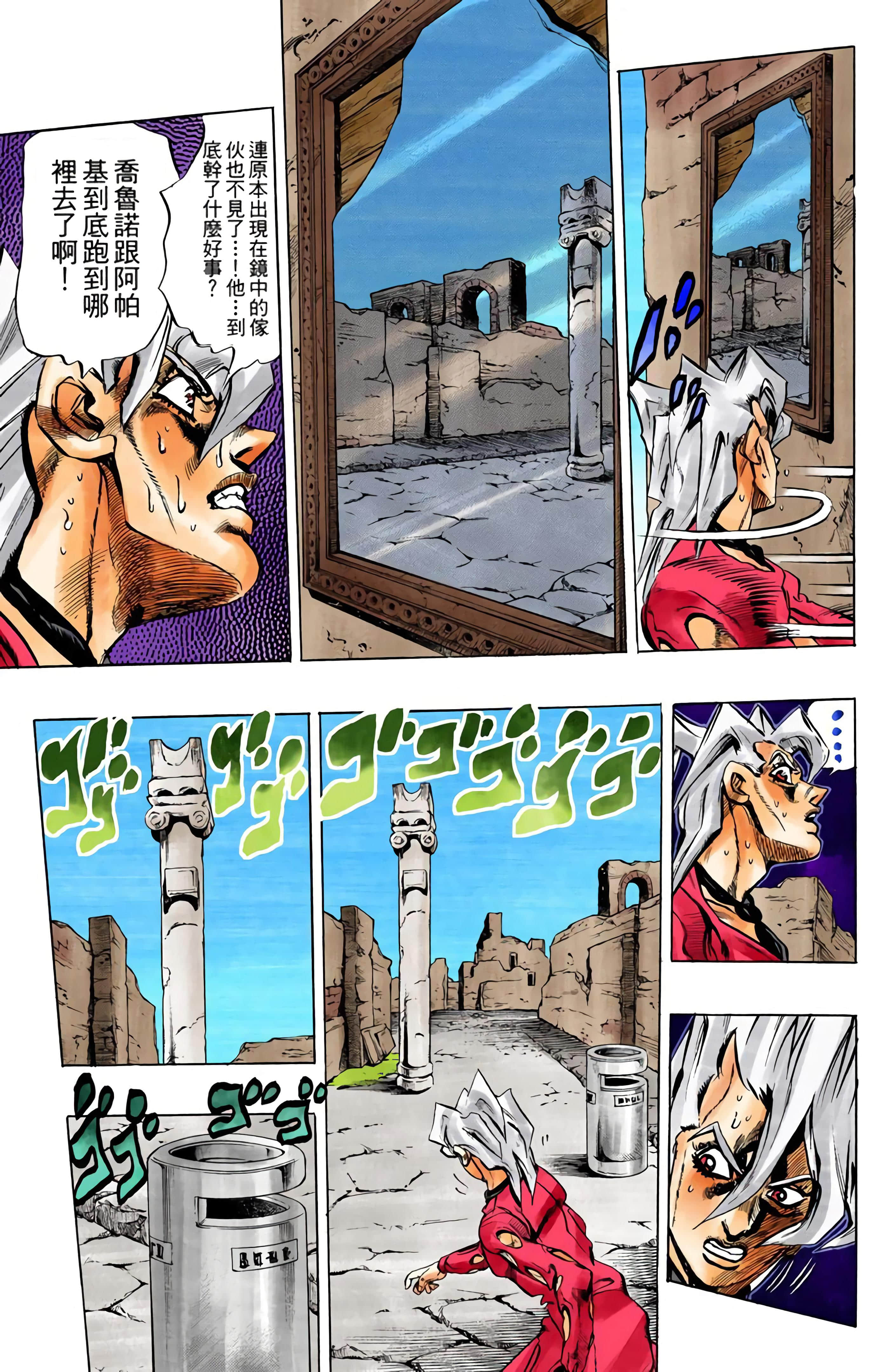 Page 135