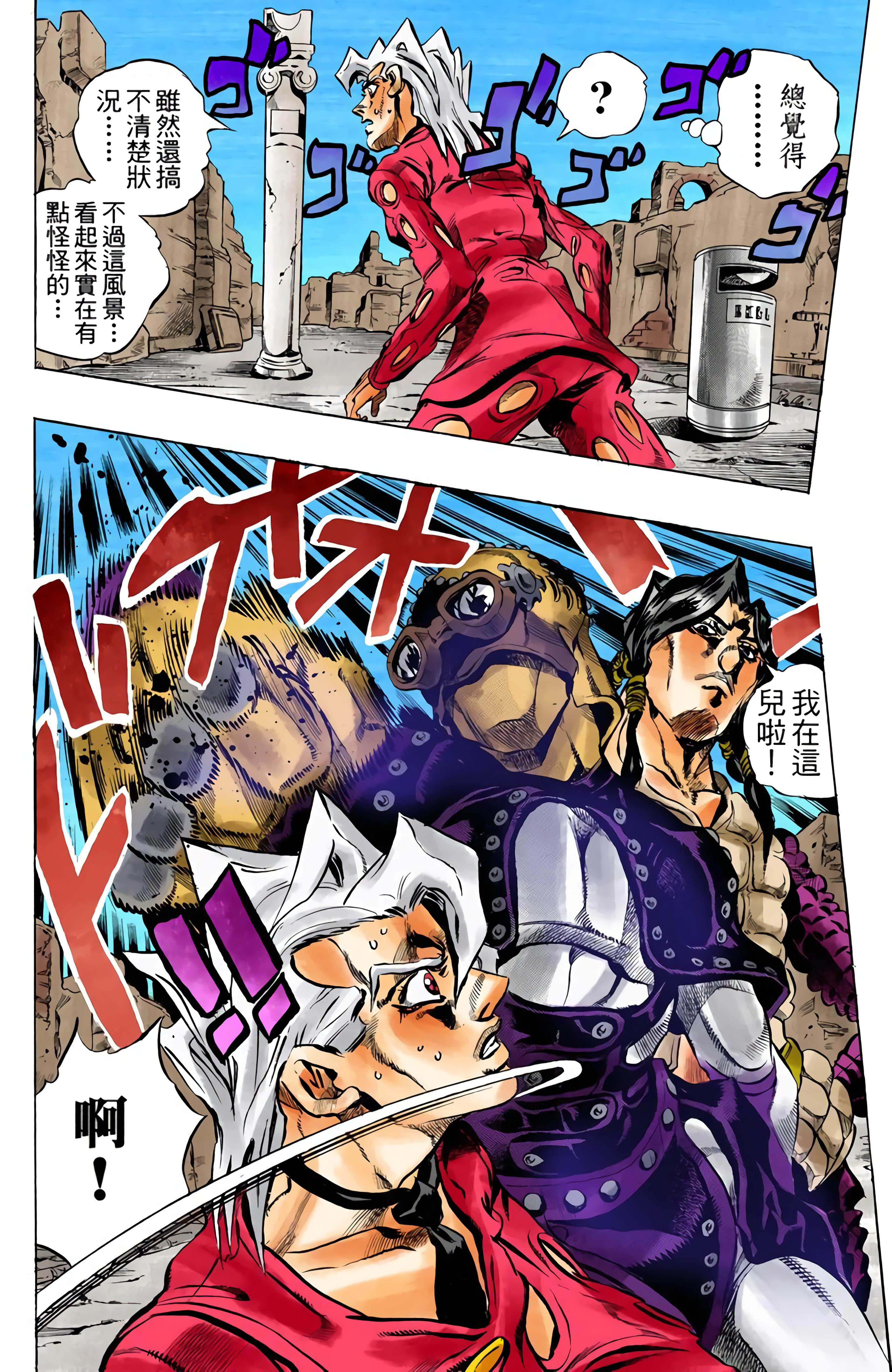 Page 136