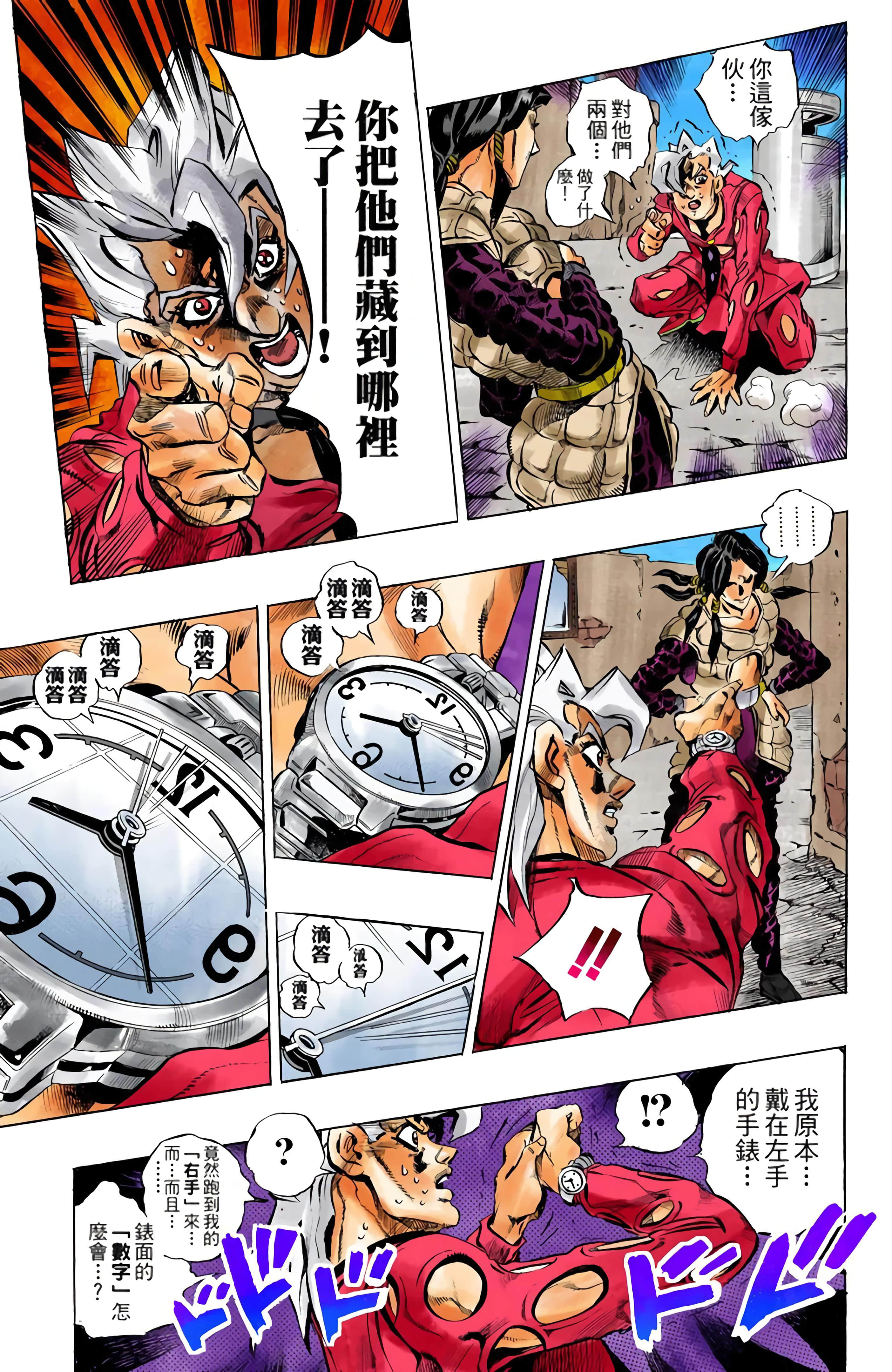 Page 139