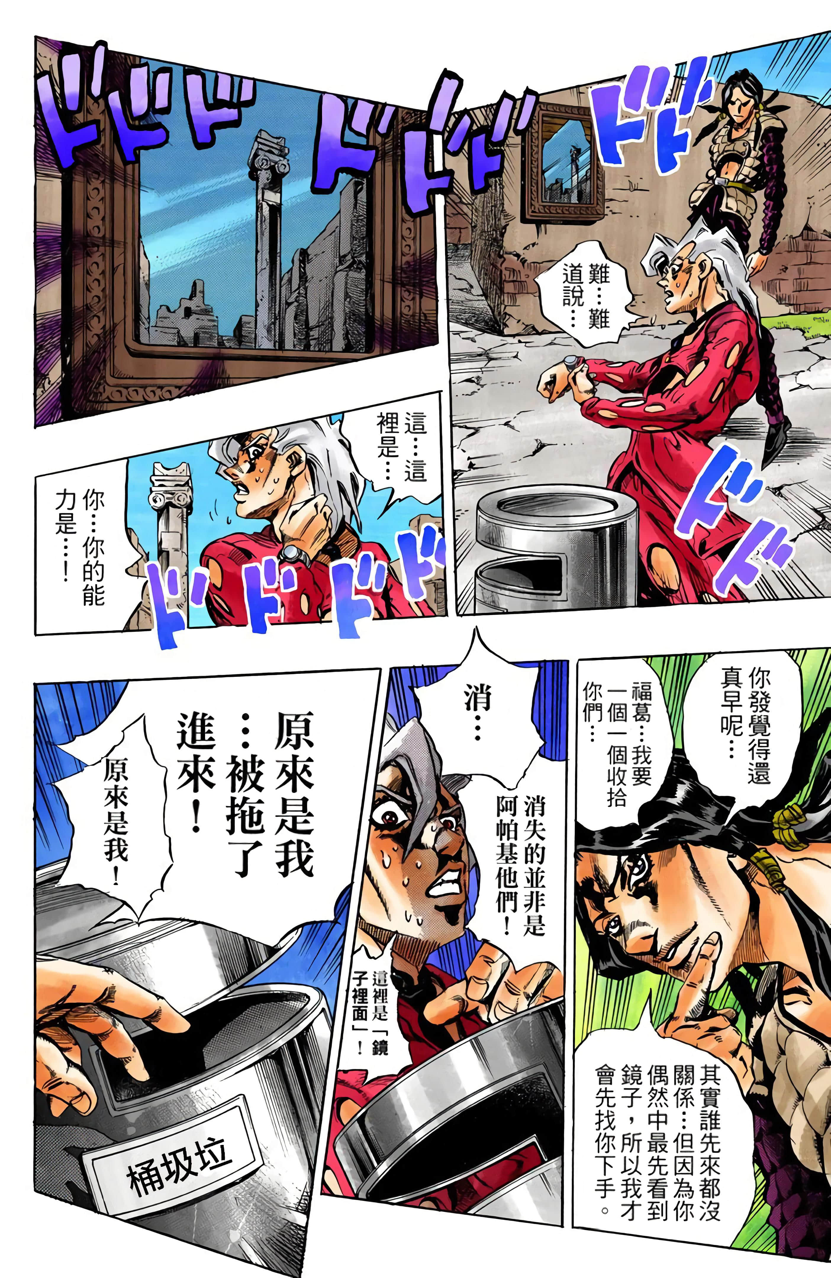 Page 140