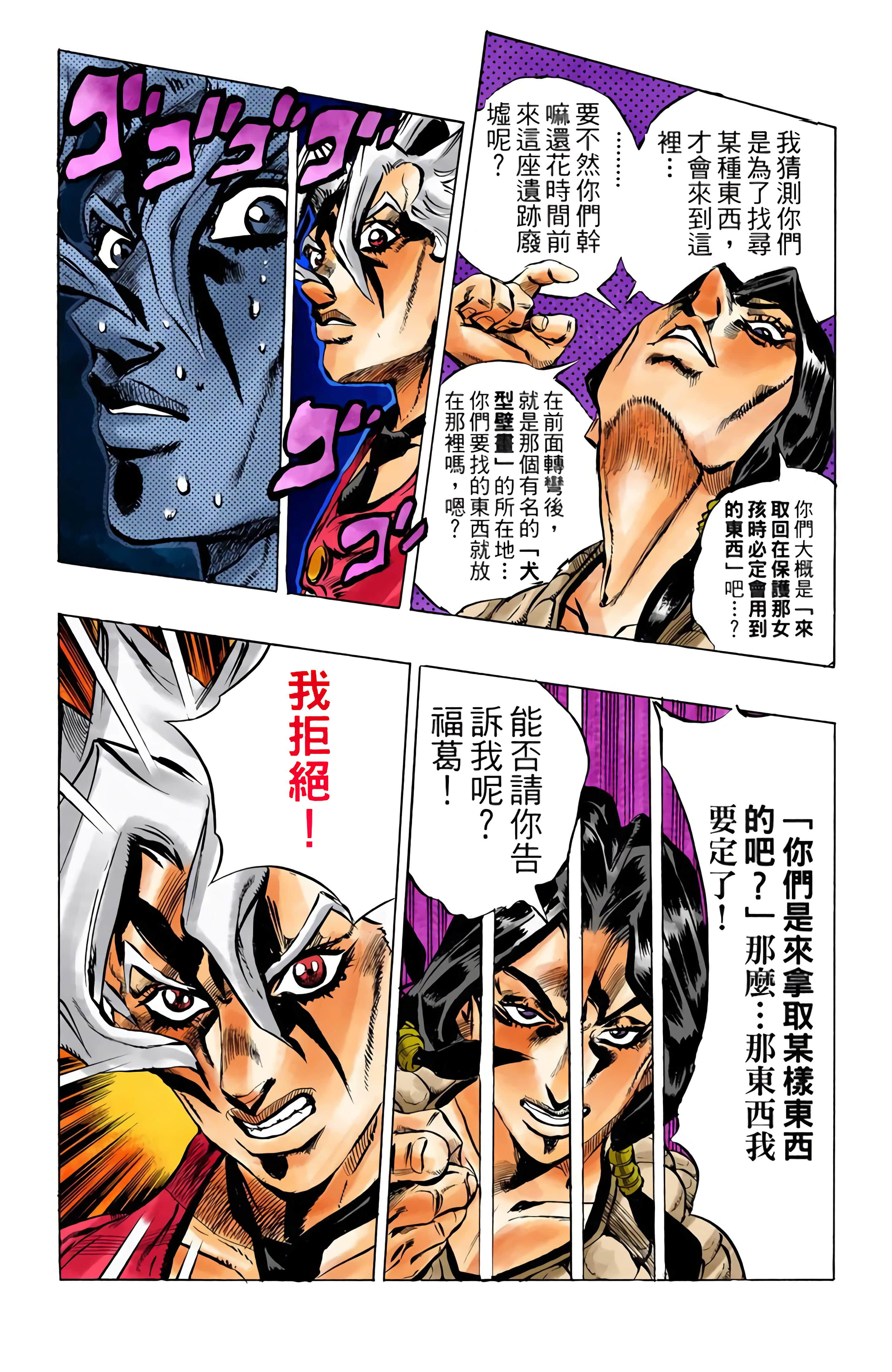 Page 142