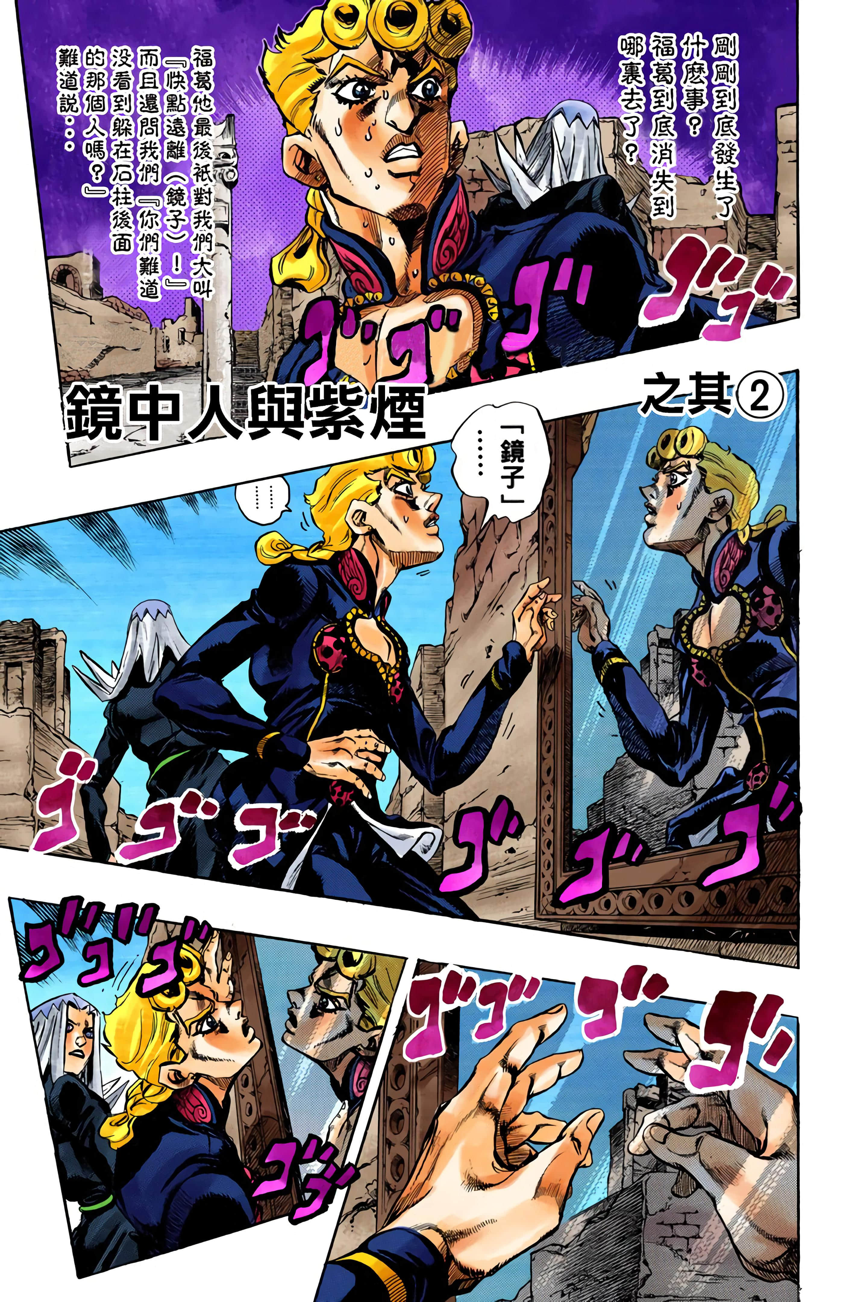Page 145