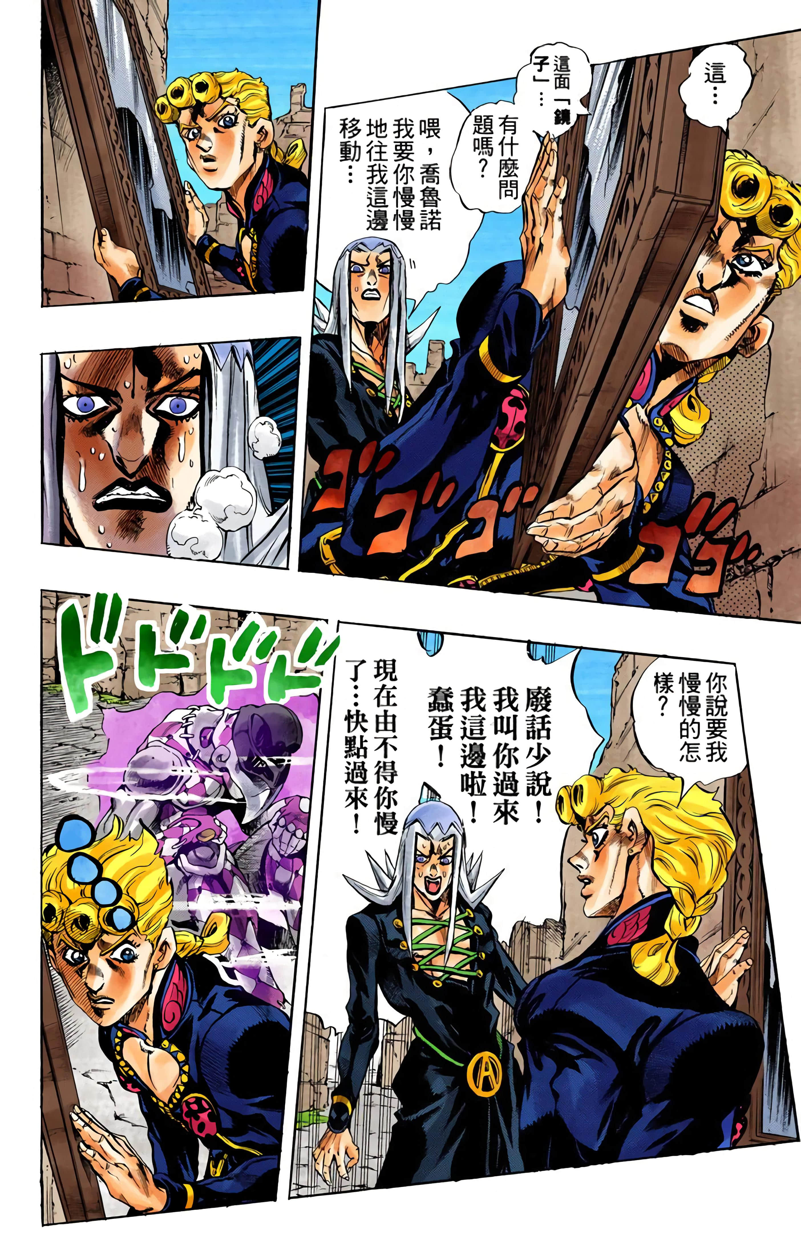 Page 146