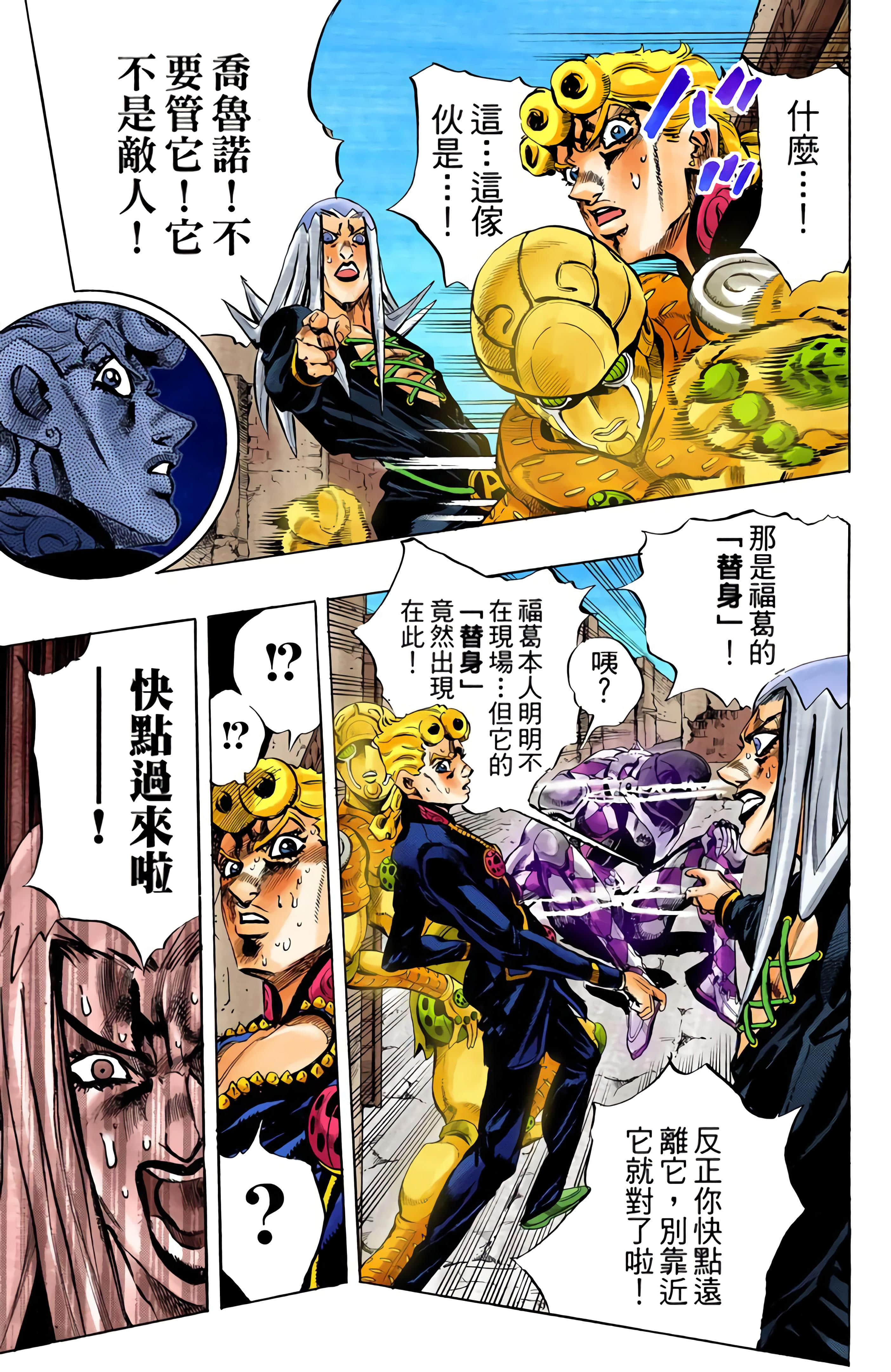 Page 149