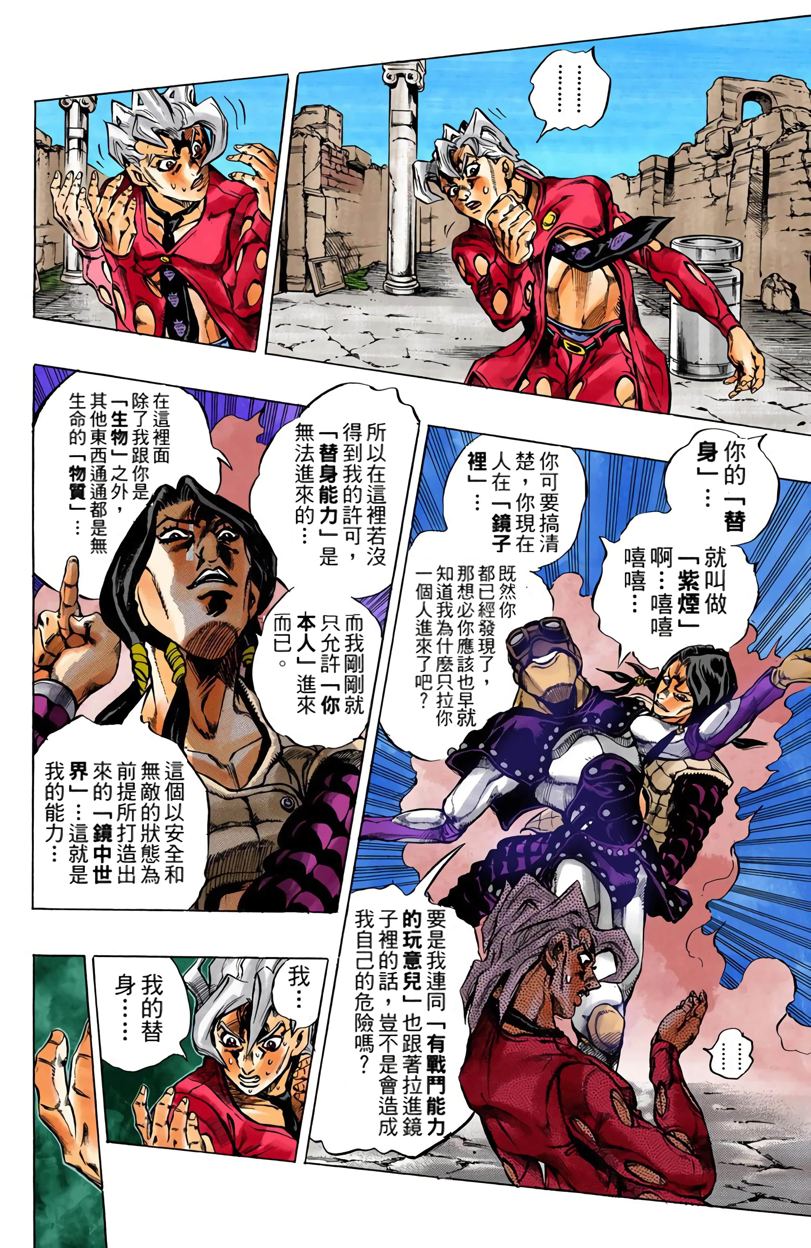 Page 152