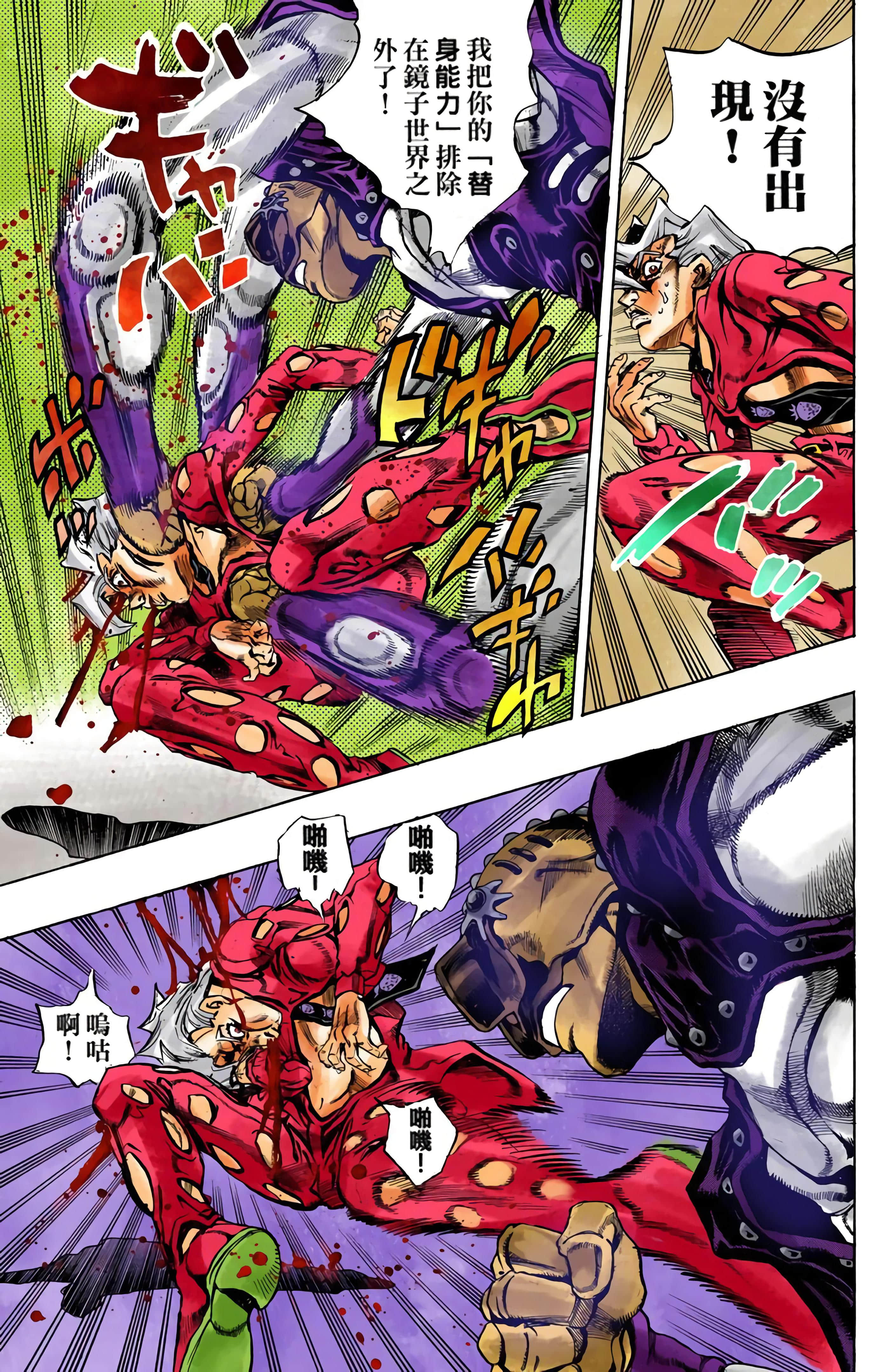 Page 153