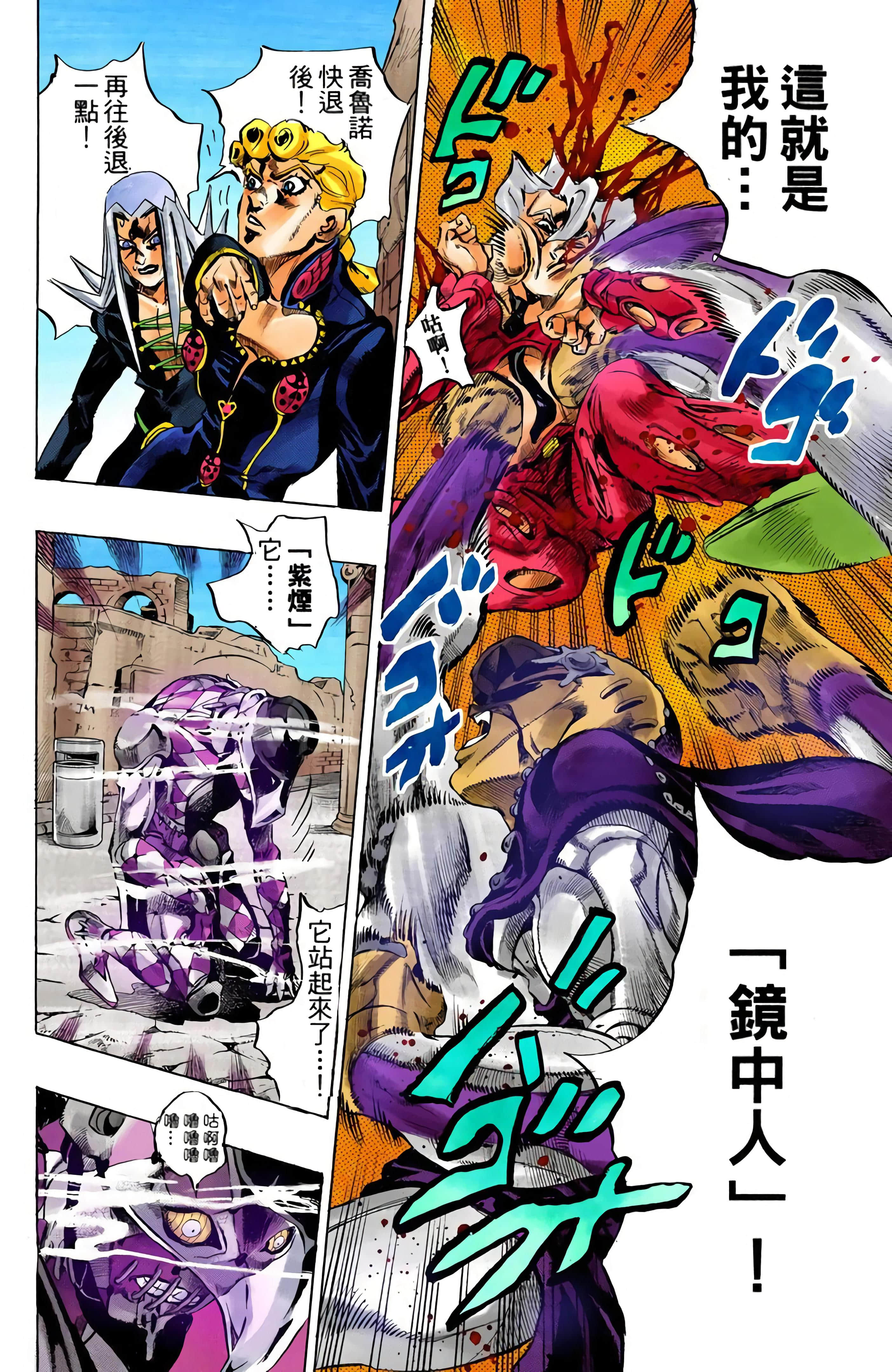 Page 154