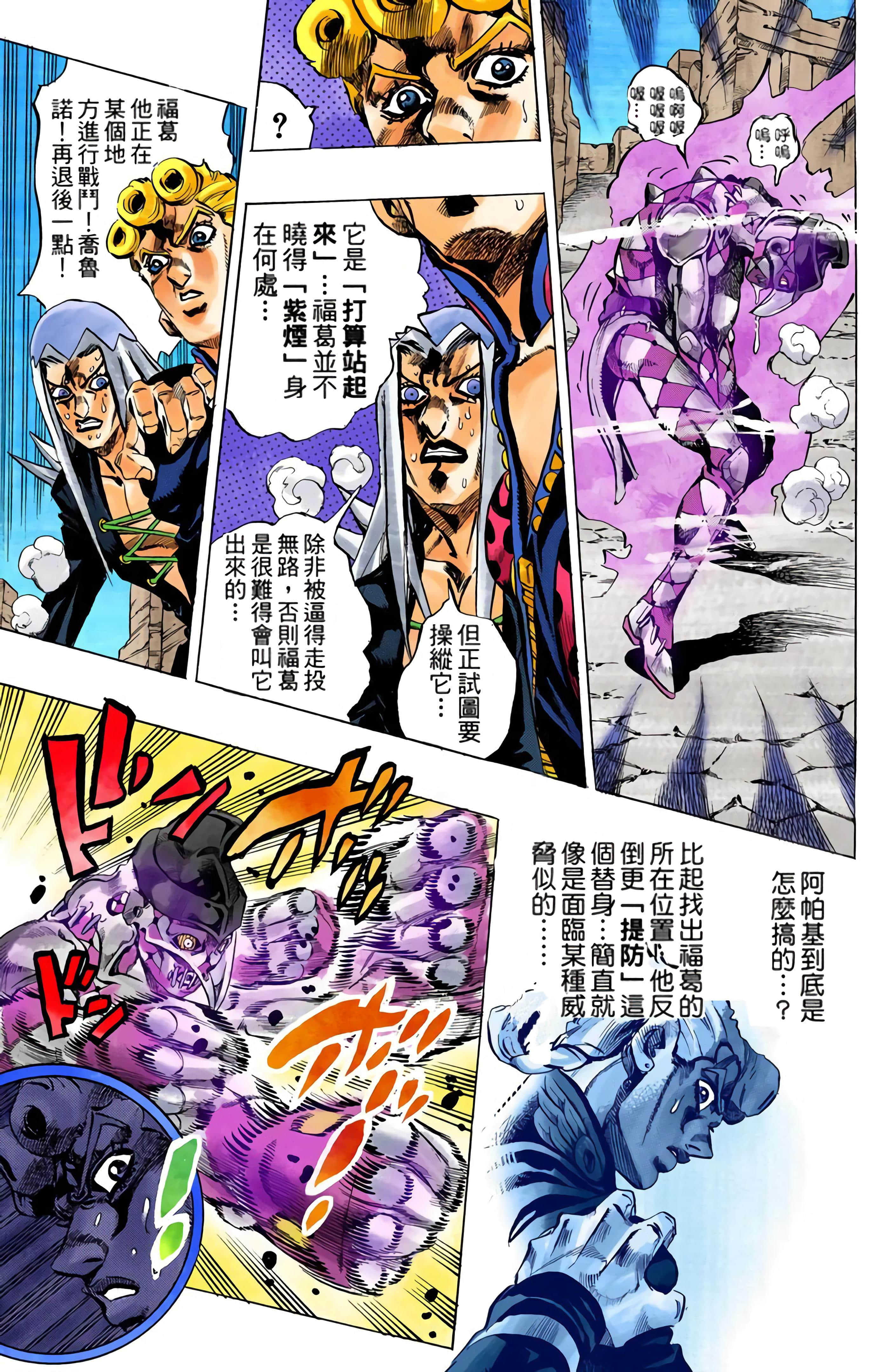 Page 155
