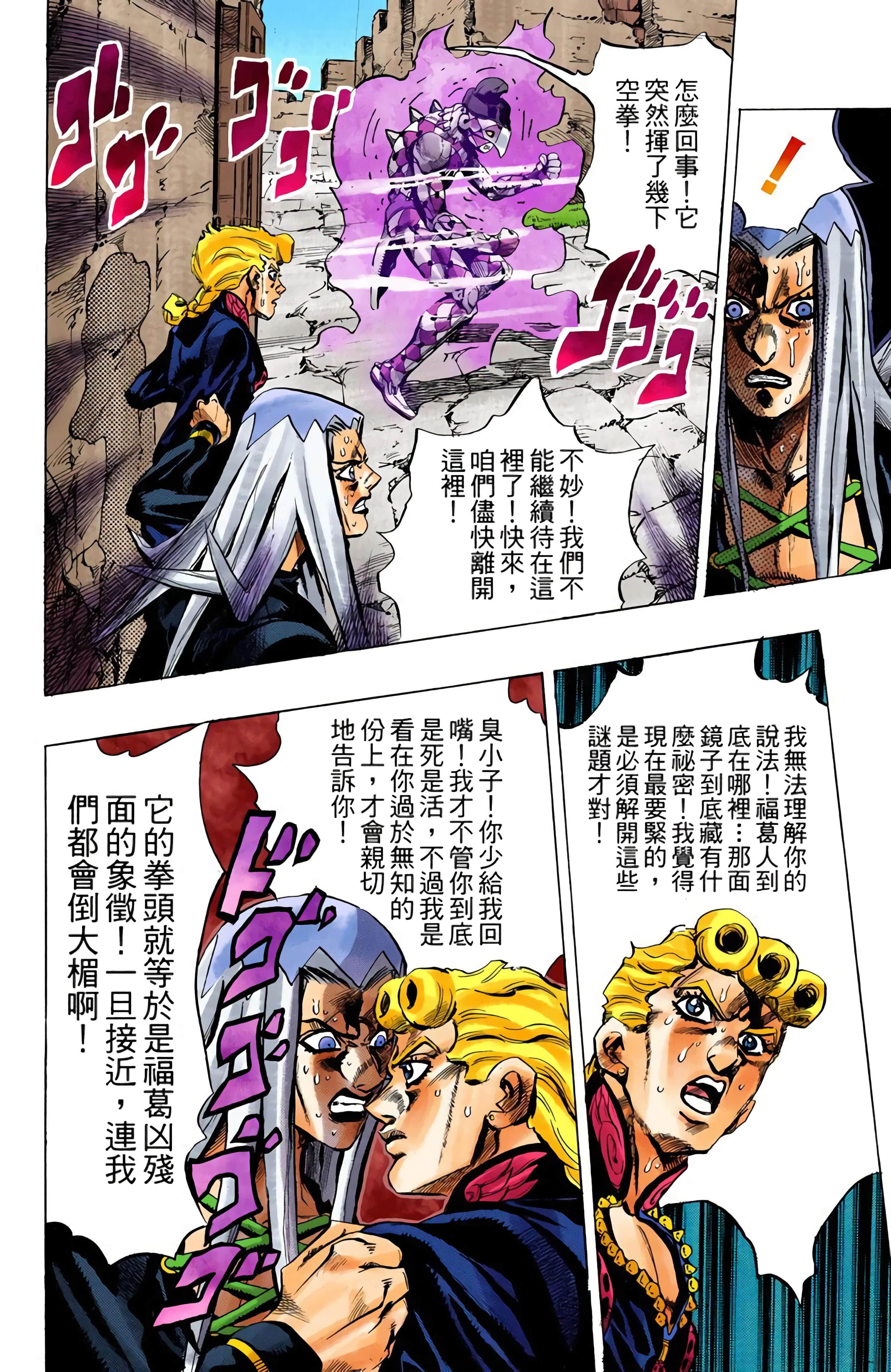 Page 156