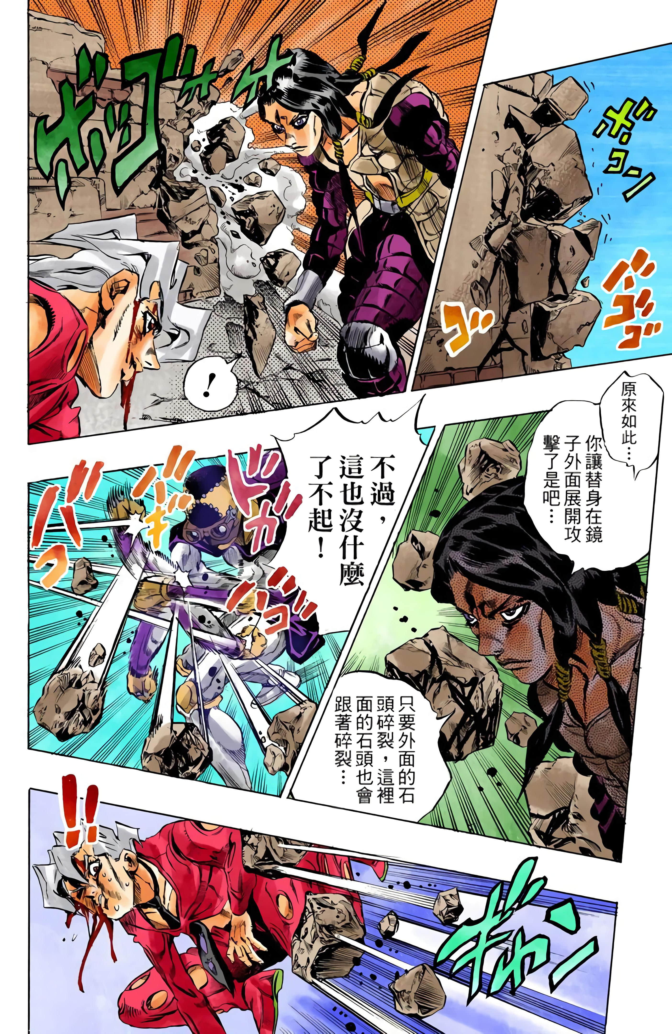 Page 158