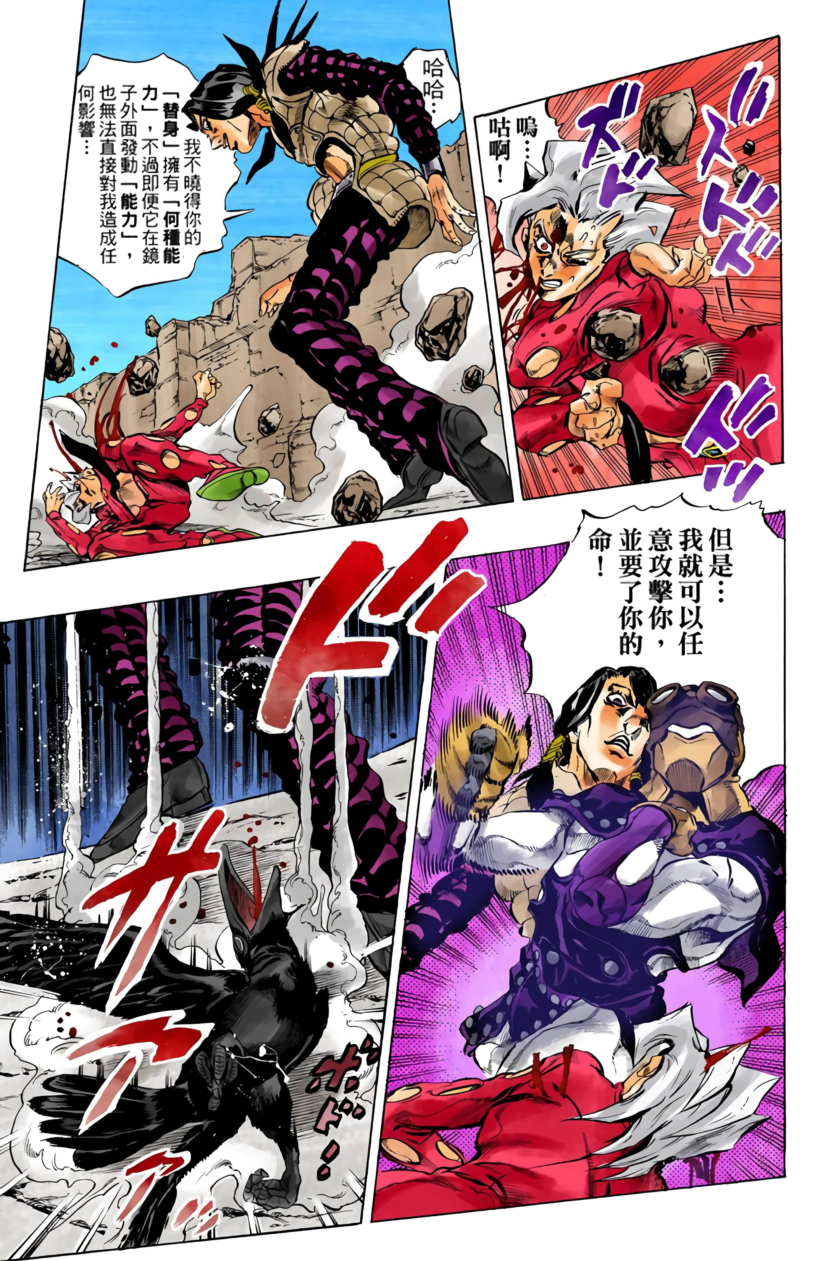 Page 159