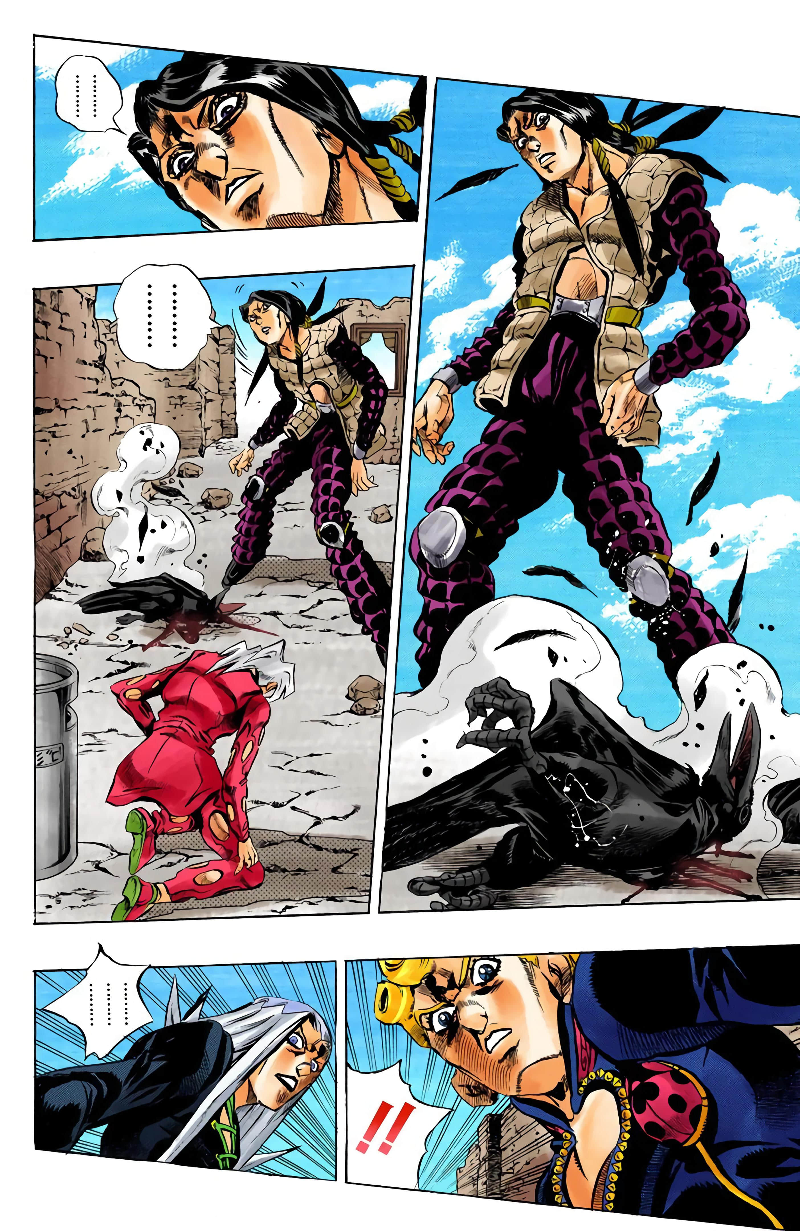 Page 160