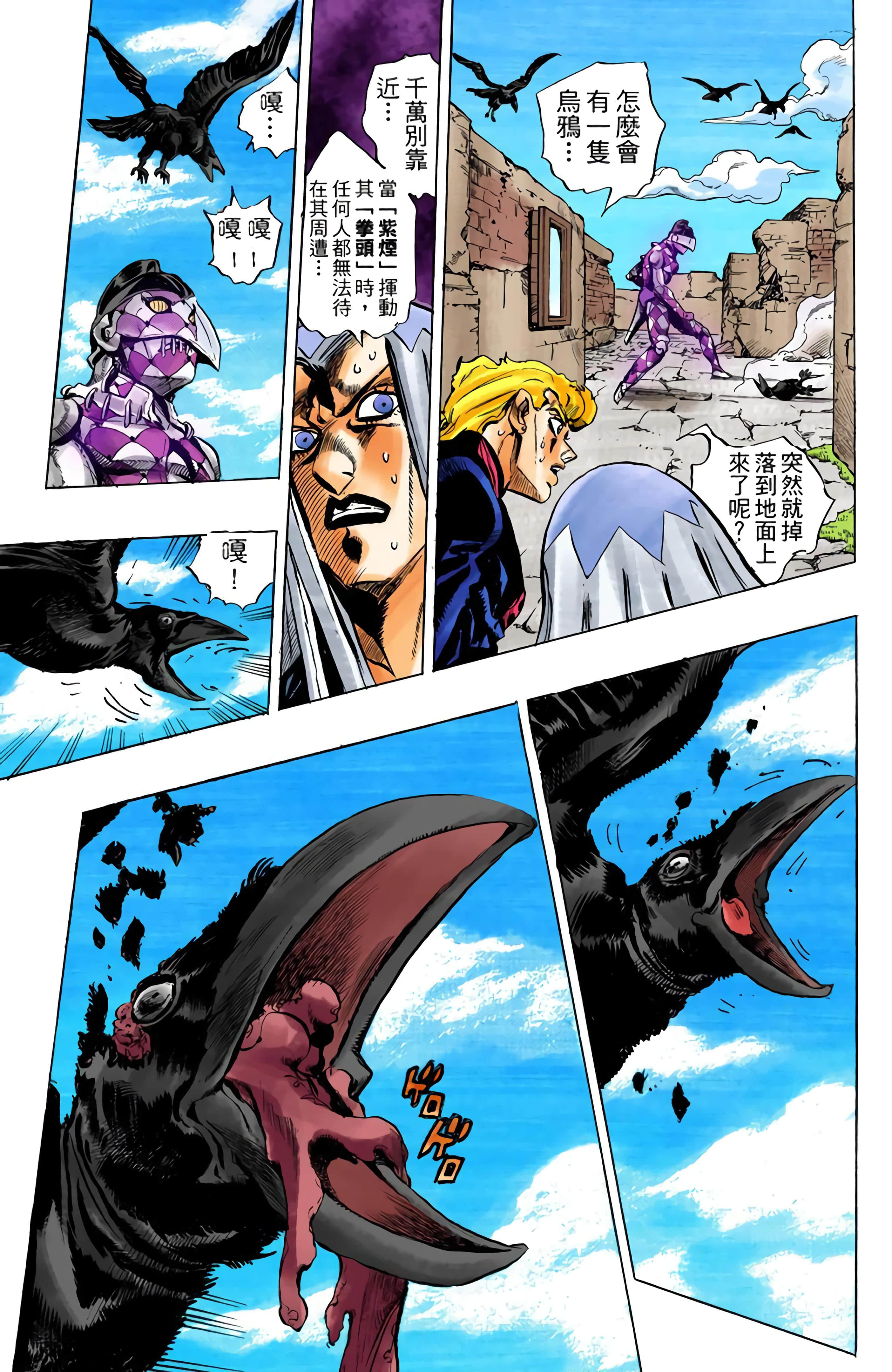 Page 161