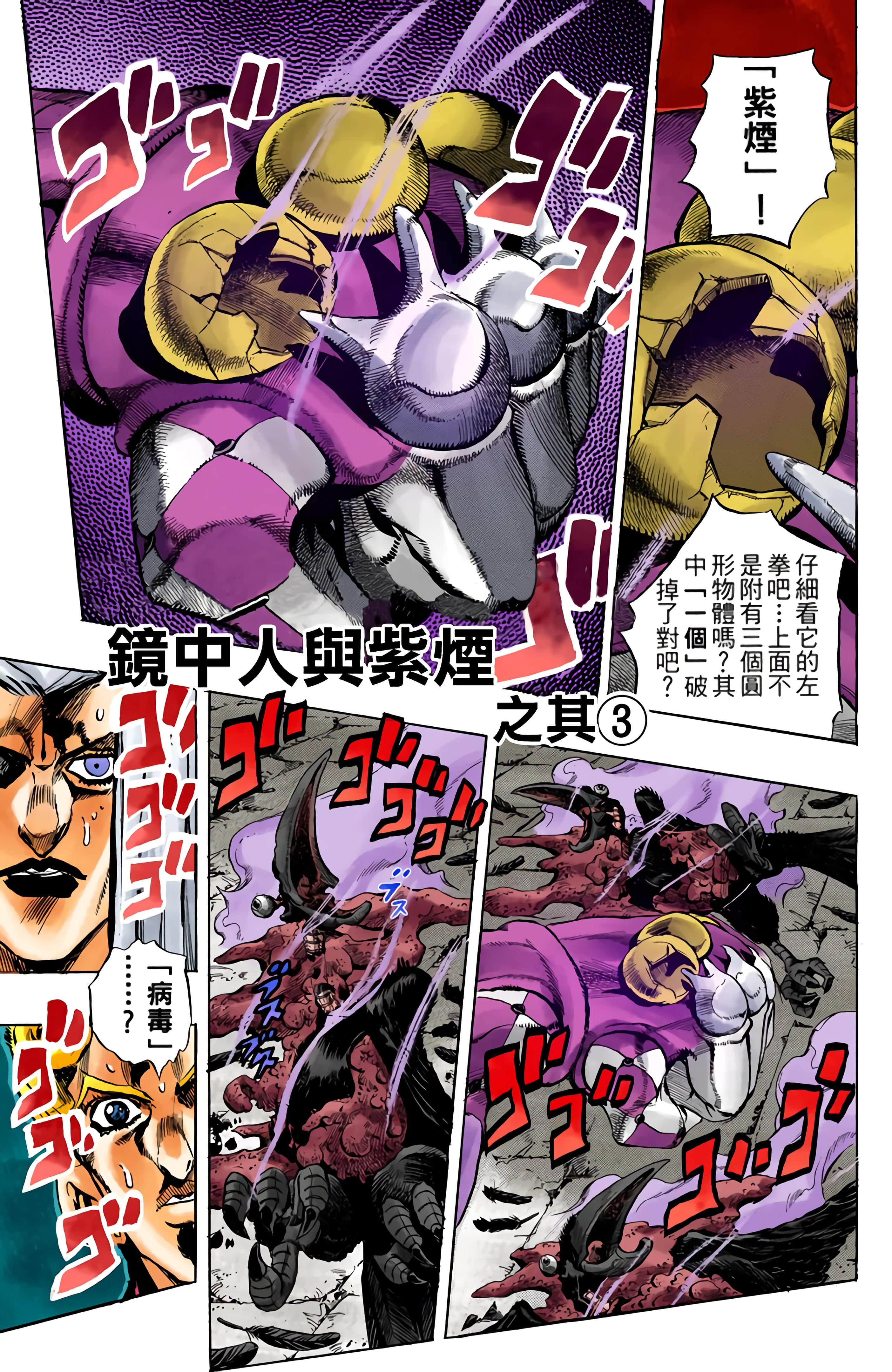 Page 165