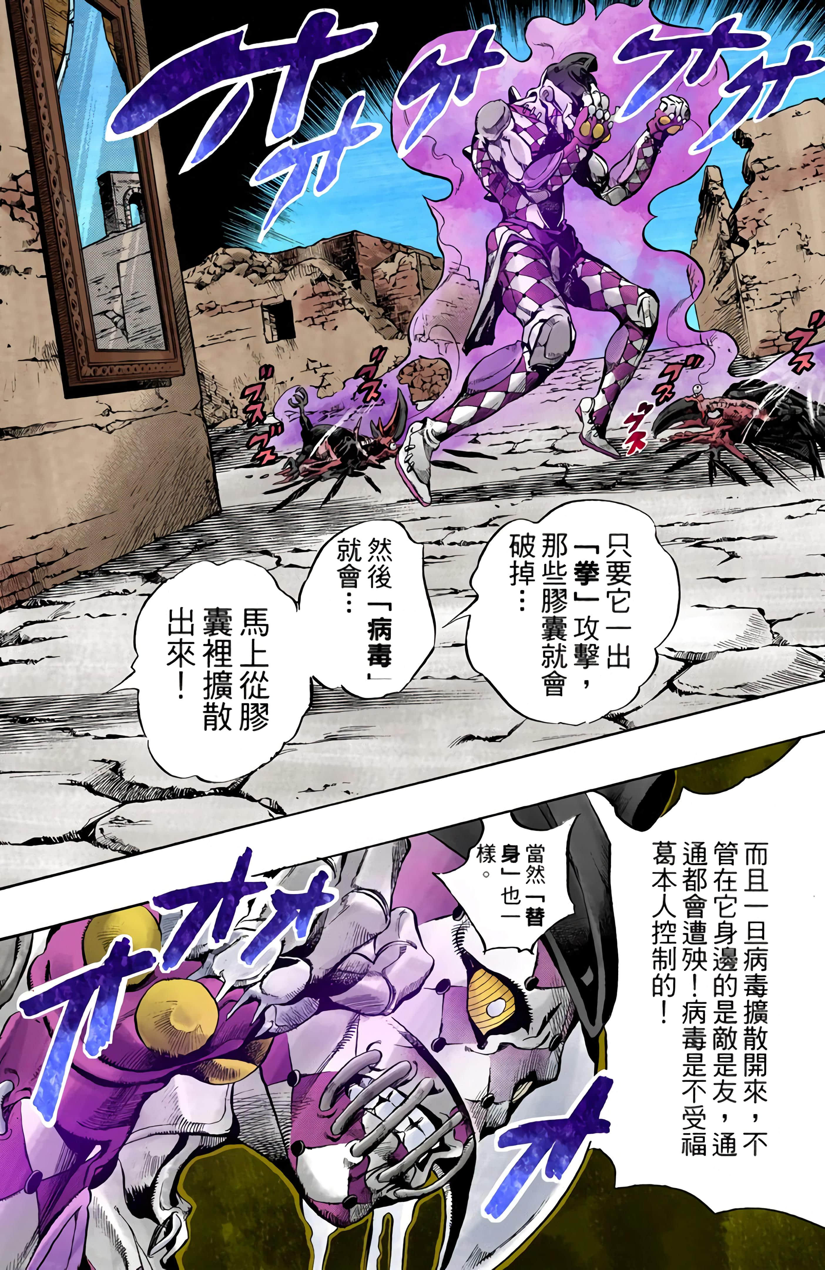 Page 166