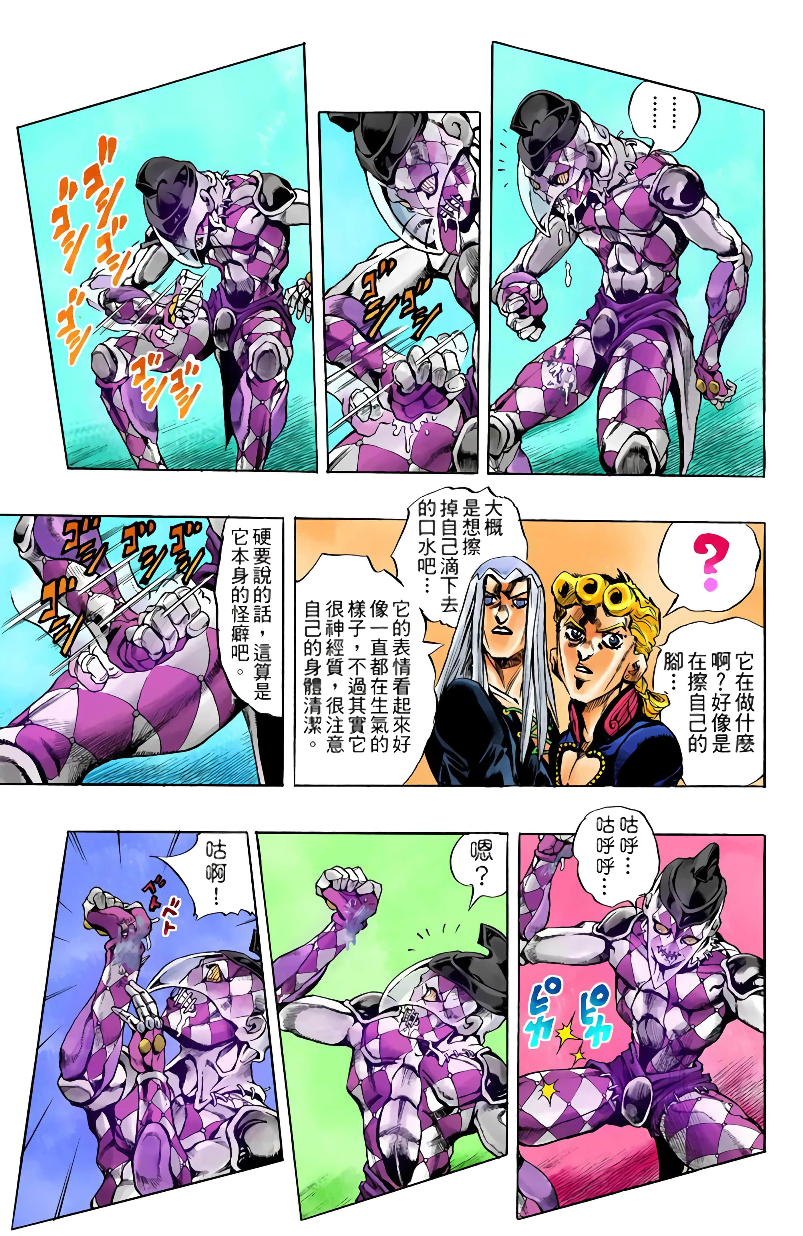 Page 169