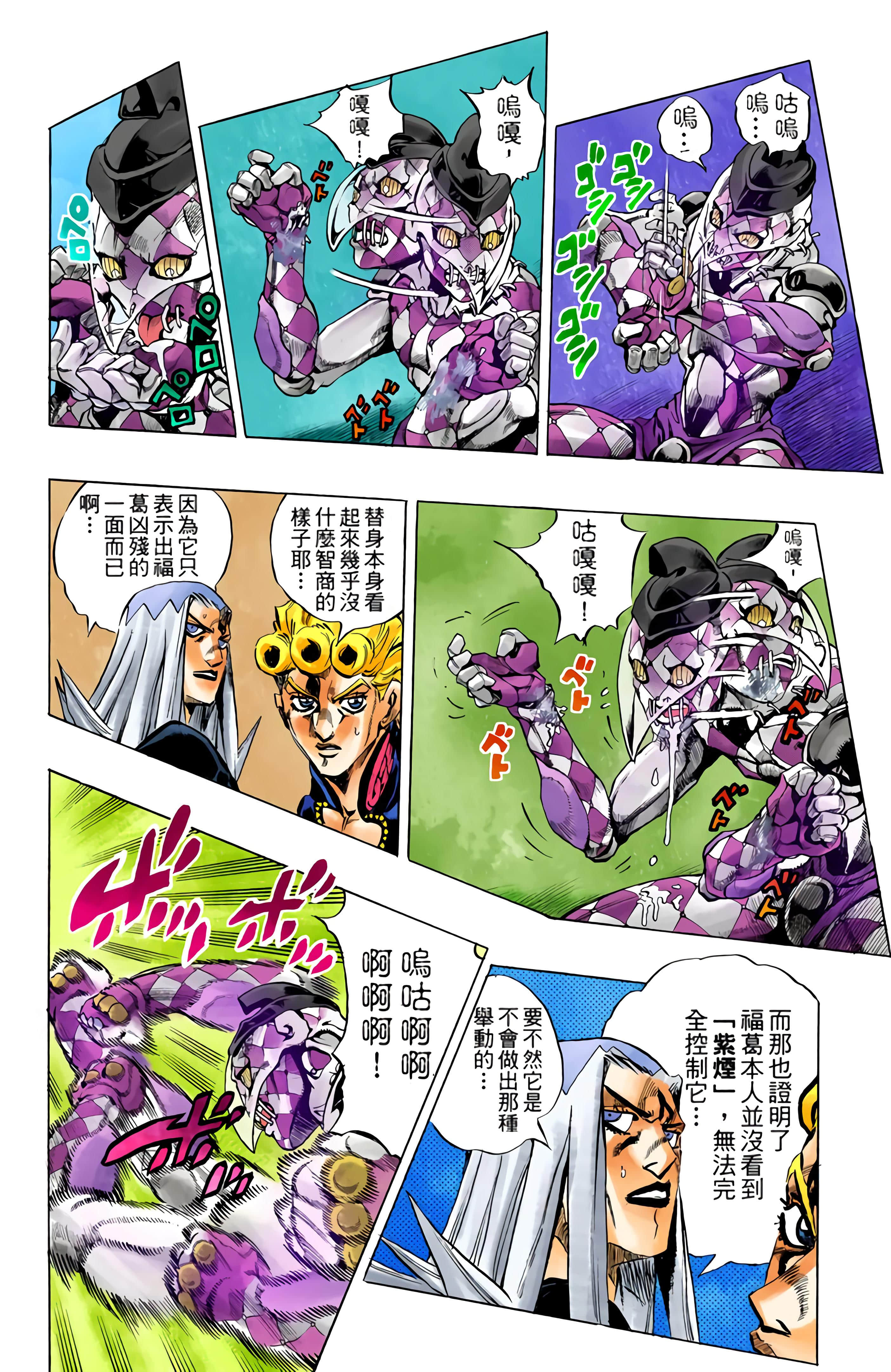 Page 170
