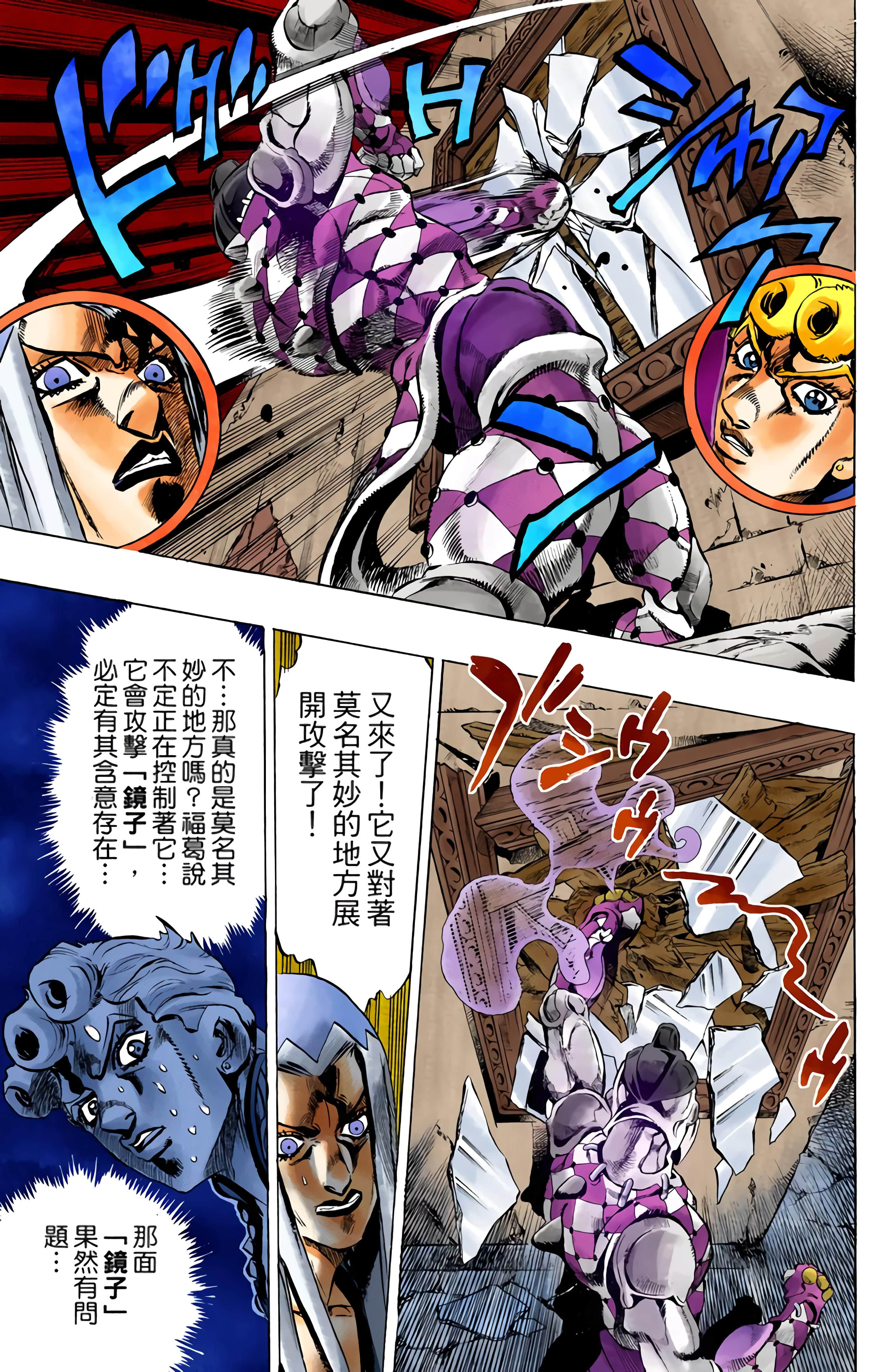 Page 171