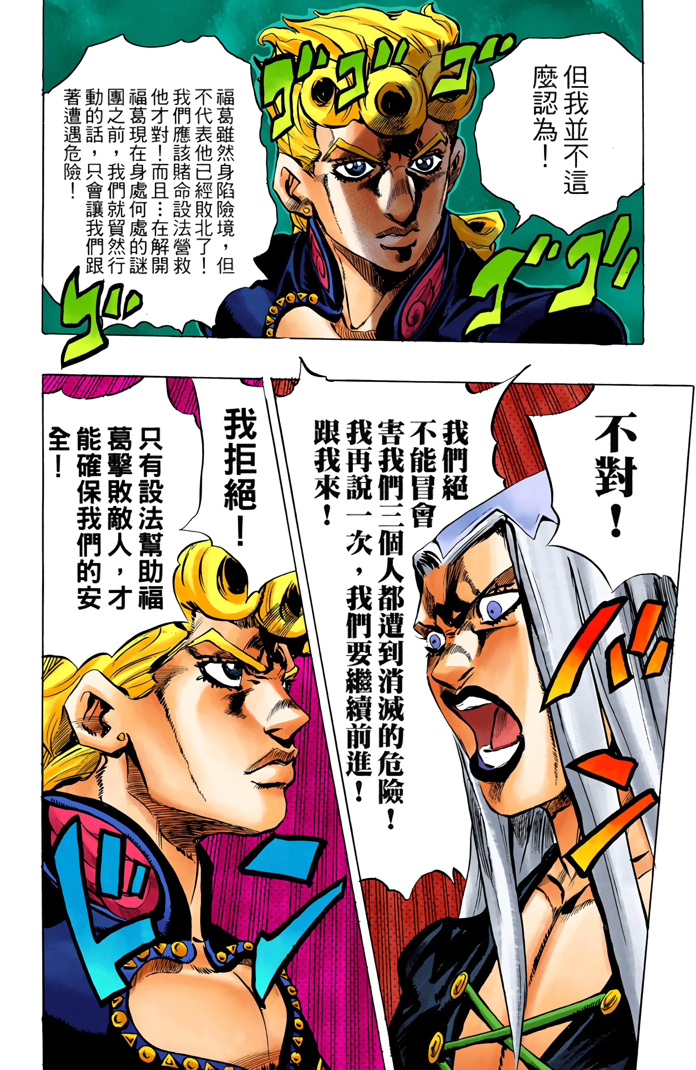 Page 174