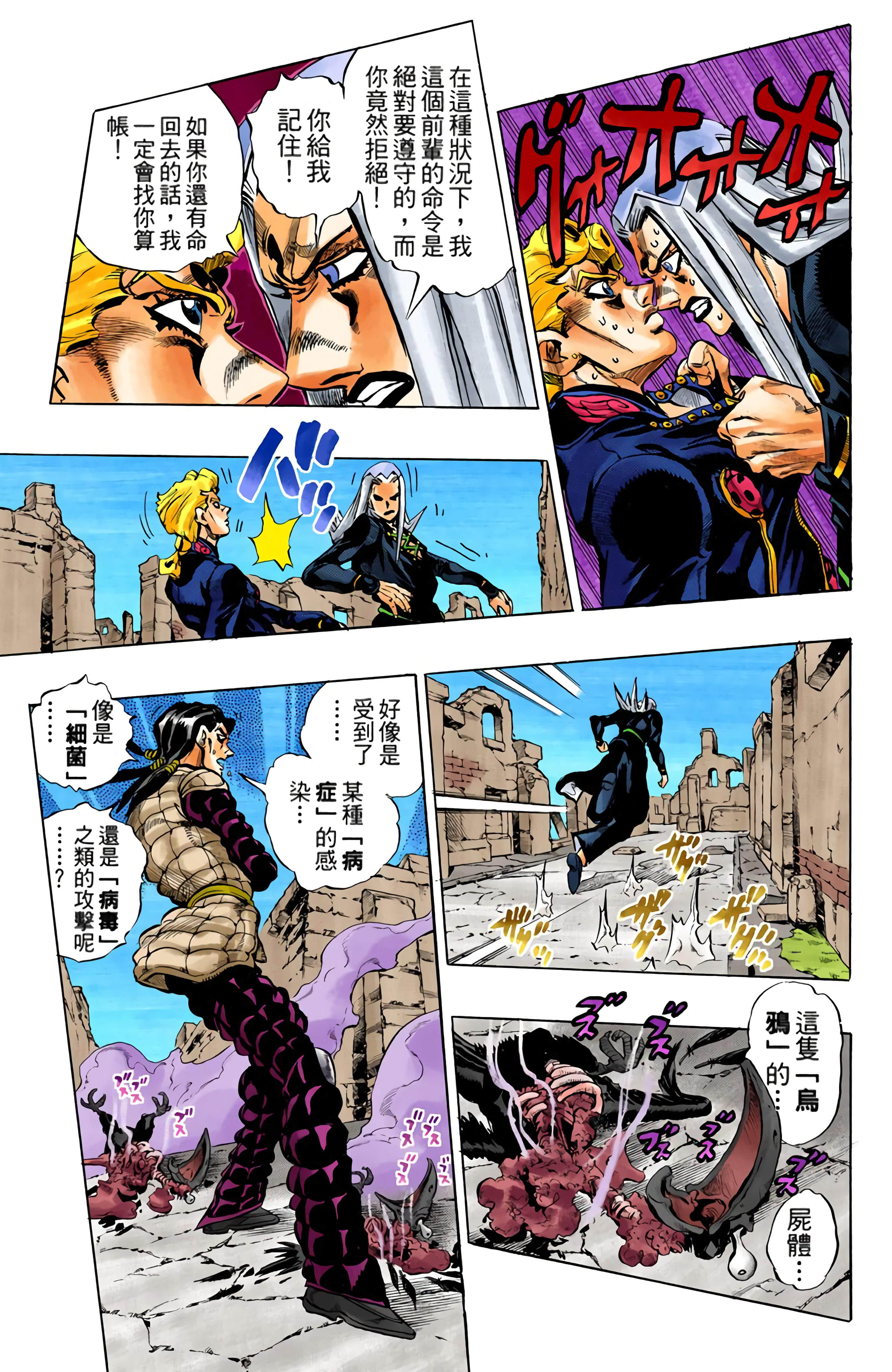 Page 175
