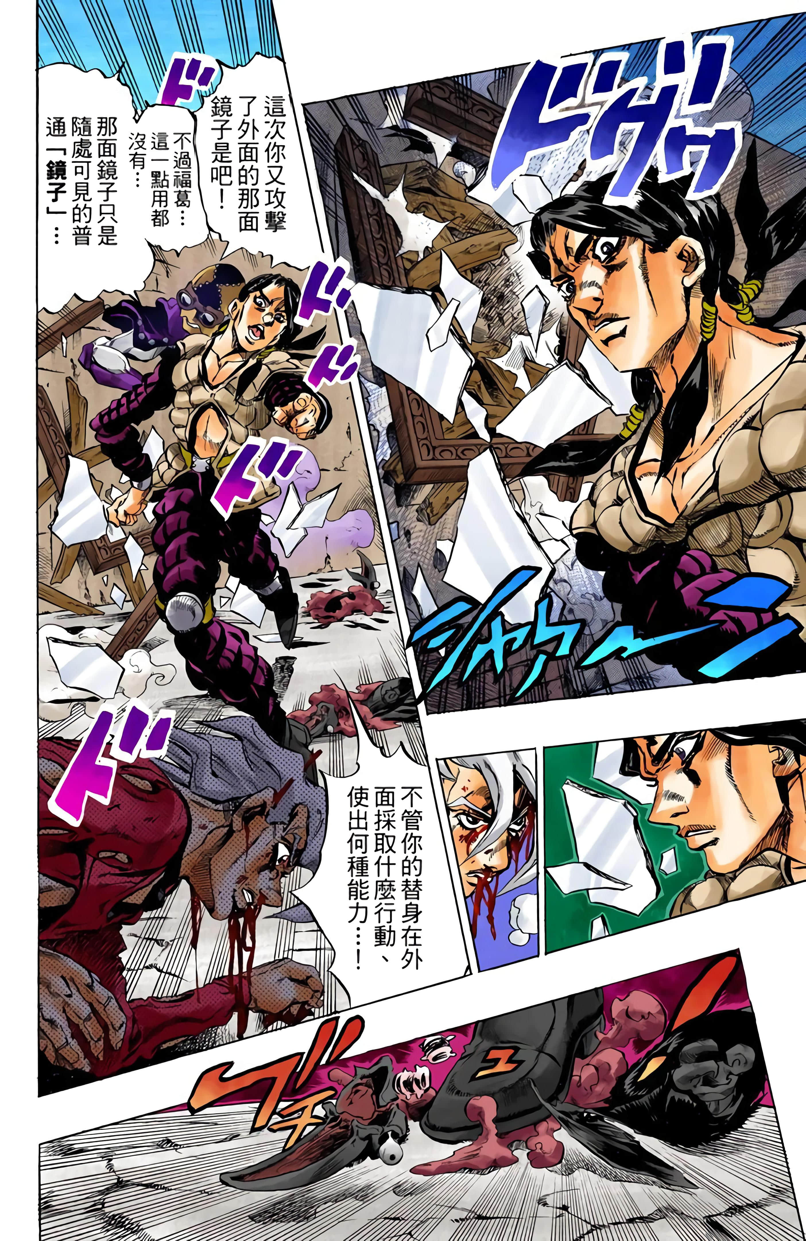 Page 176