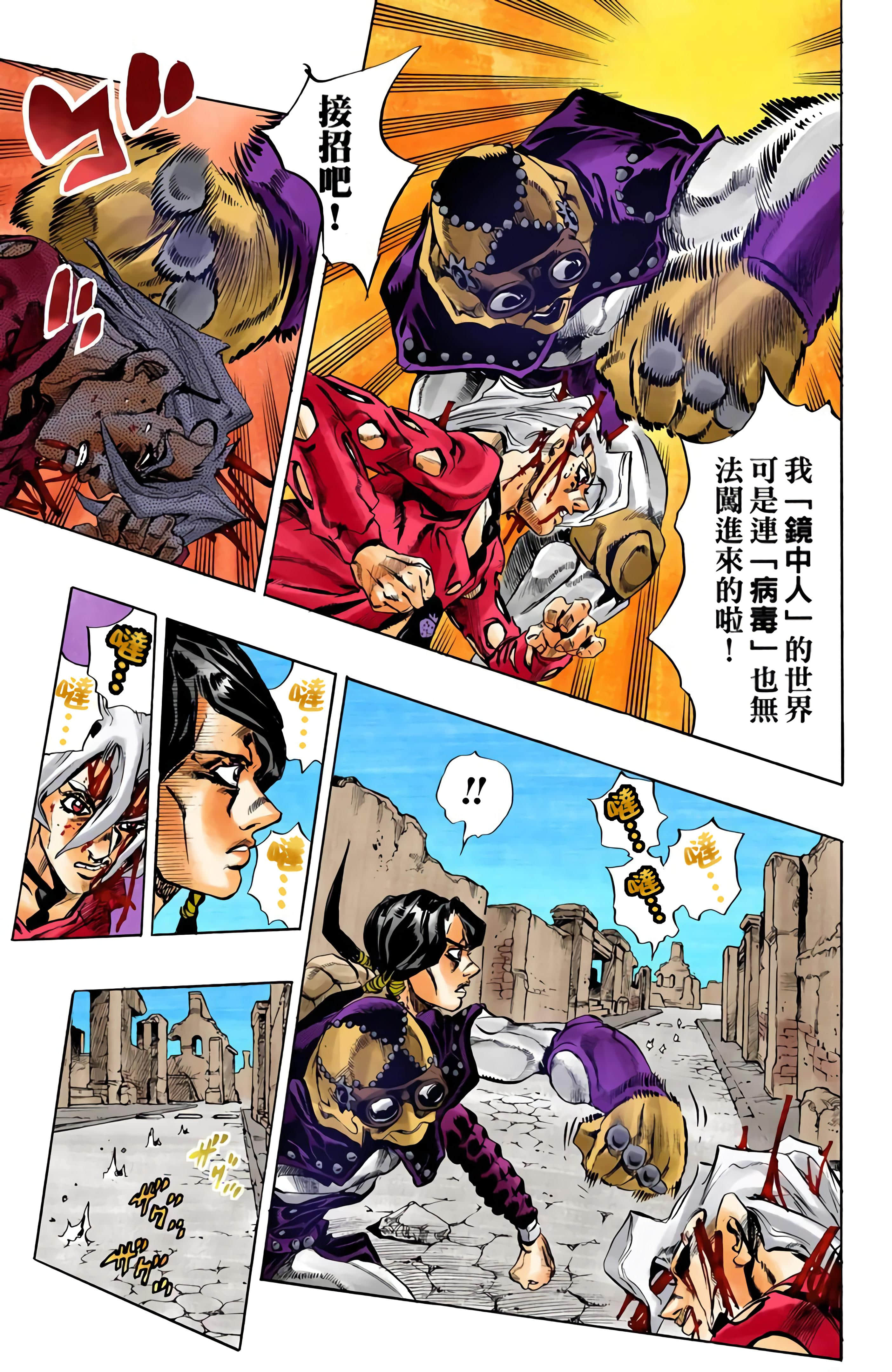 Page 177